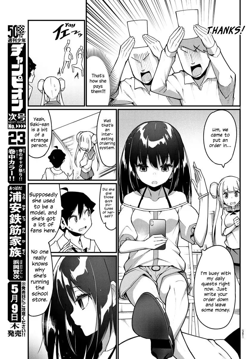 Ashigei Shoujo Komura-San - Chapter 20: Step 20: Saki-San