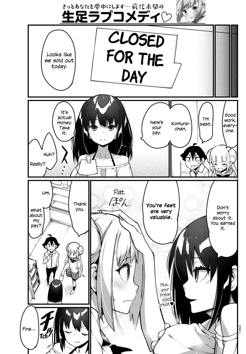 Ashigei Shoujo Komura-San - Chapter 20: Step 20: Saki-San