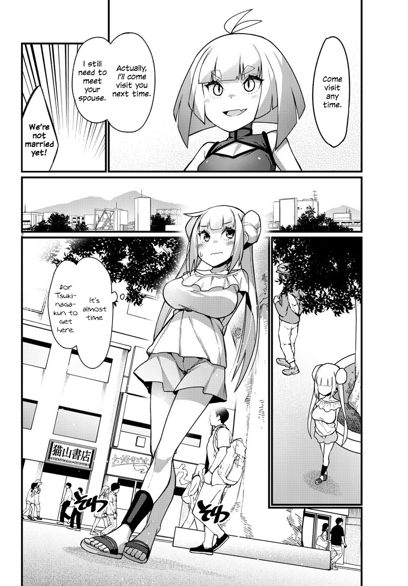 Ashigei Shoujo Komura-San - Chapter 46: Step 46: Training Complete