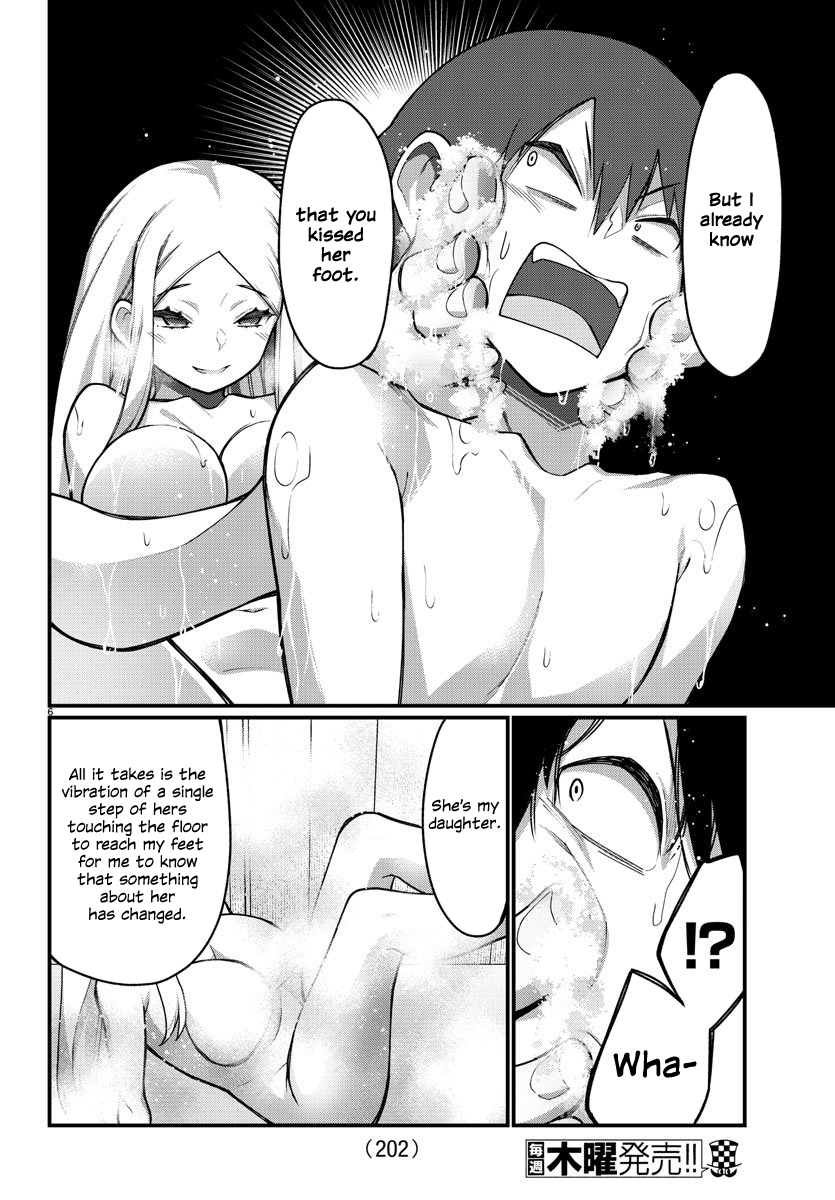 Ashigei Shoujo Komura-San - Chapter 37: Step 37: Steam