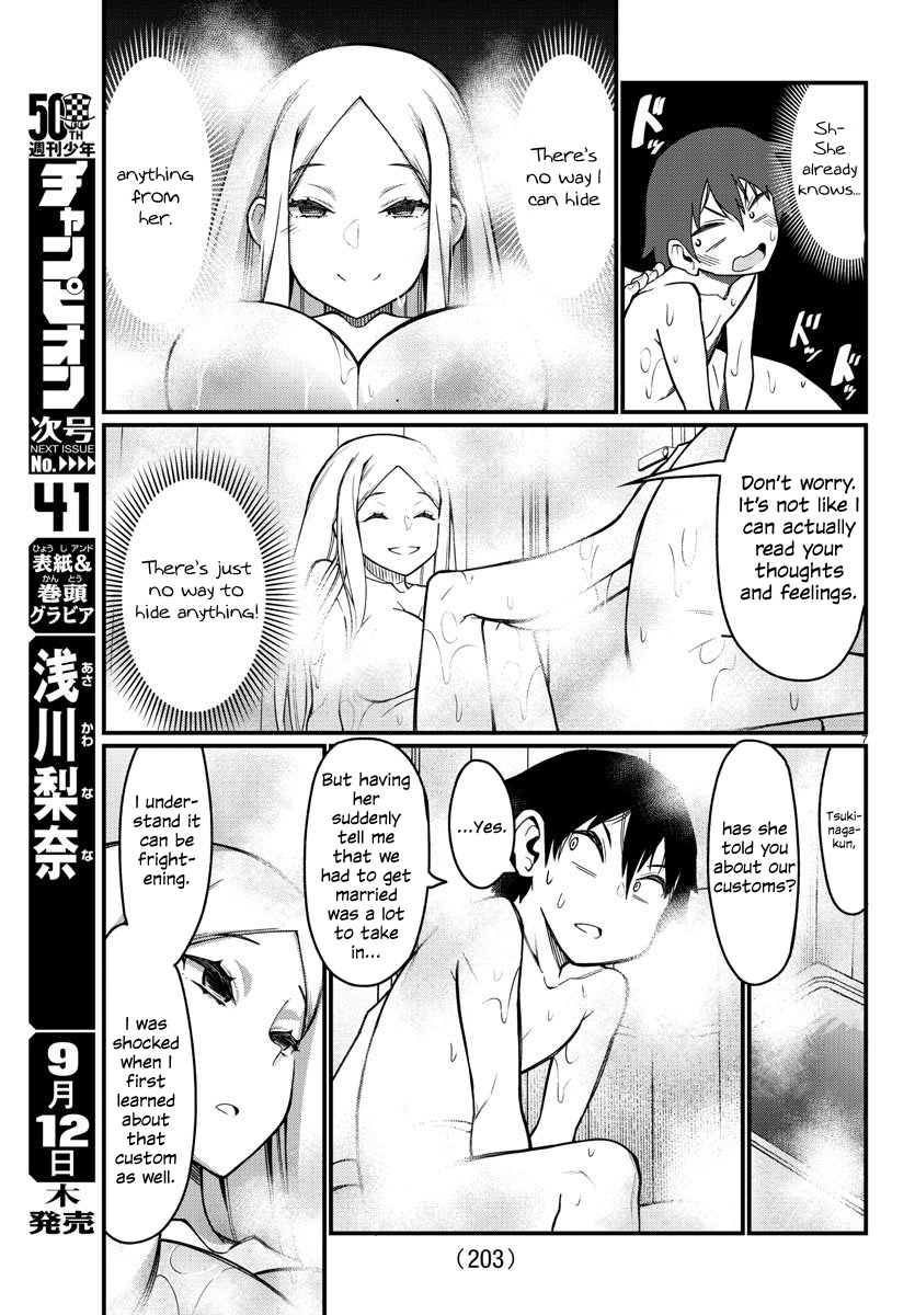 Ashigei Shoujo Komura-San - Chapter 37: Step 37: Steam