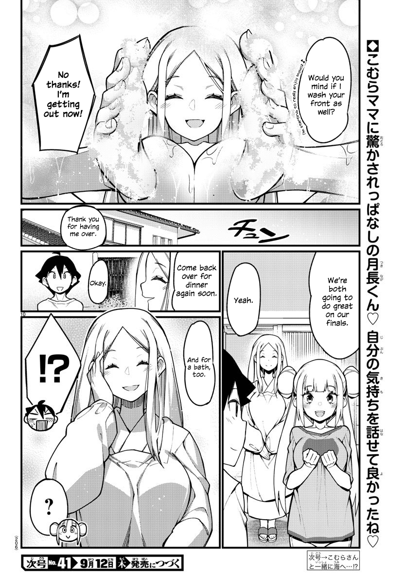 Ashigei Shoujo Komura-San - Chapter 37: Step 37: Steam