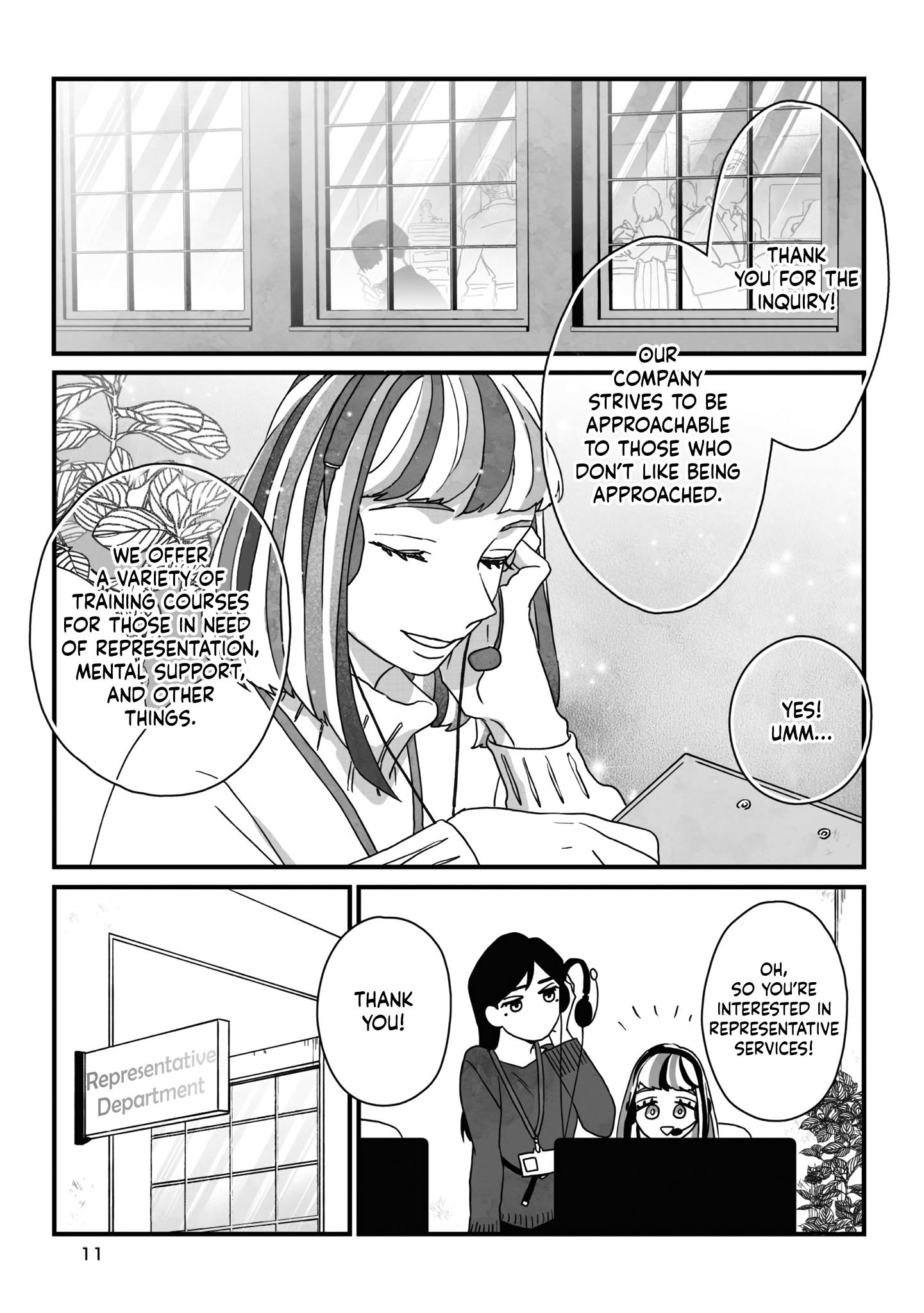 Yuki To Sumi - Chapter 1: The First Time