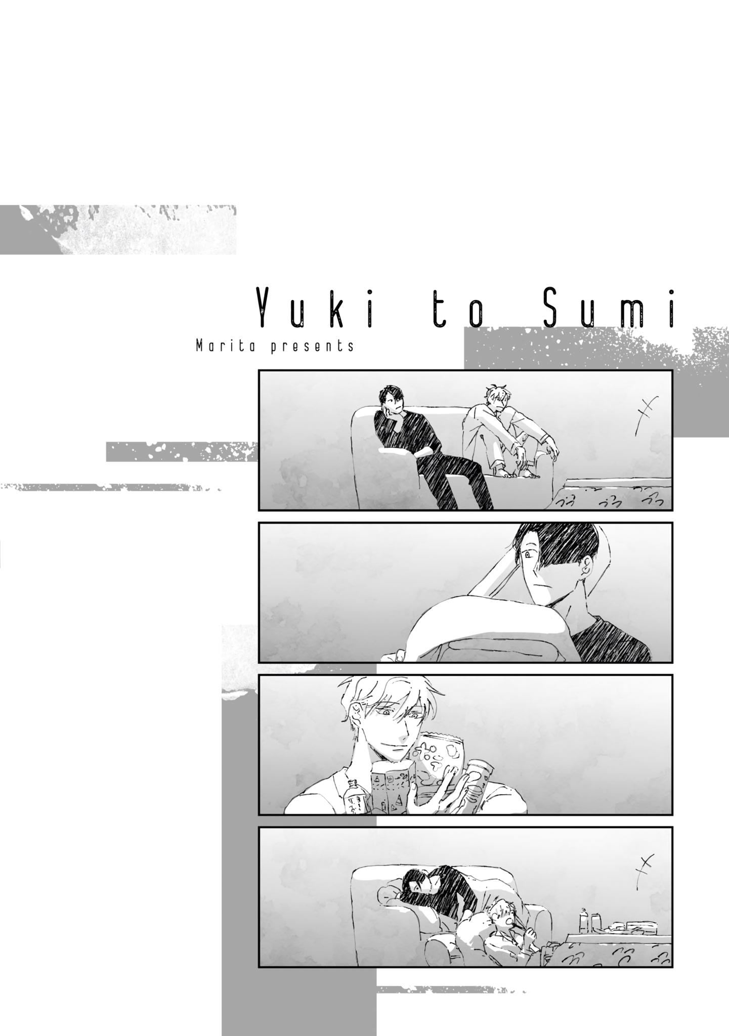 Yuki To Sumi - Chapter 2: Within A Smile