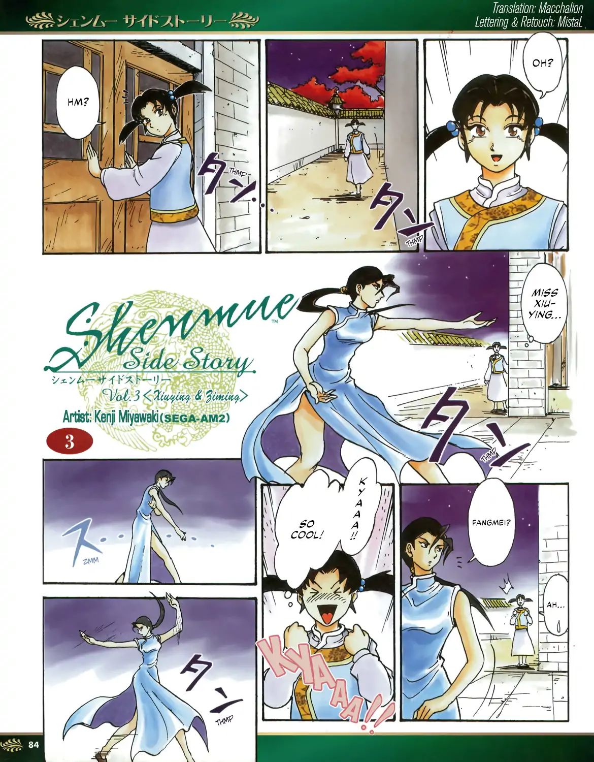 Shenmue Side Story - Chapter 3: Xiu Ying & Zi Ming