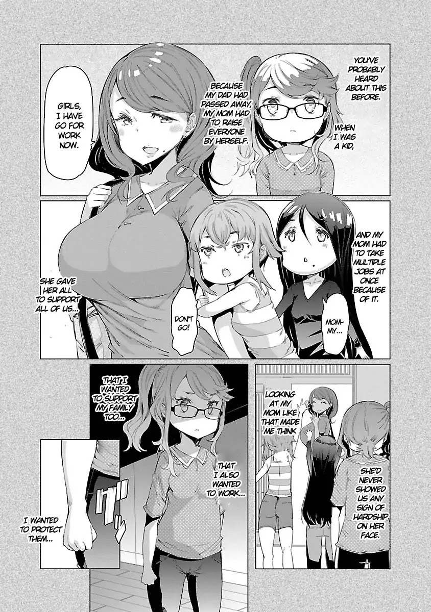 Nadeshiko Changes - Vol.1 Chapter 5: Sweet Home [End]