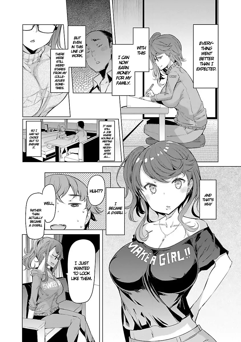 Nadeshiko Changes - Vol.1 Chapter 5: Sweet Home [End]