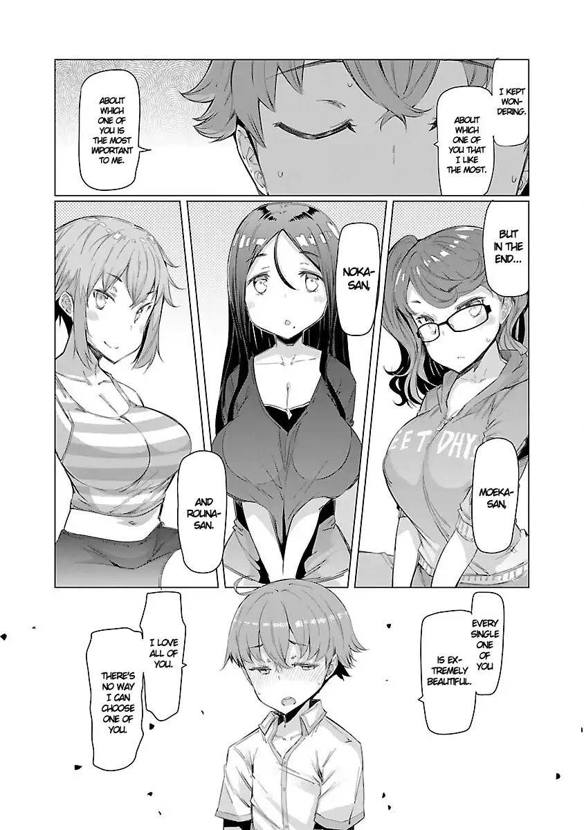 Nadeshiko Changes - Vol.1 Chapter 5: Sweet Home [End]