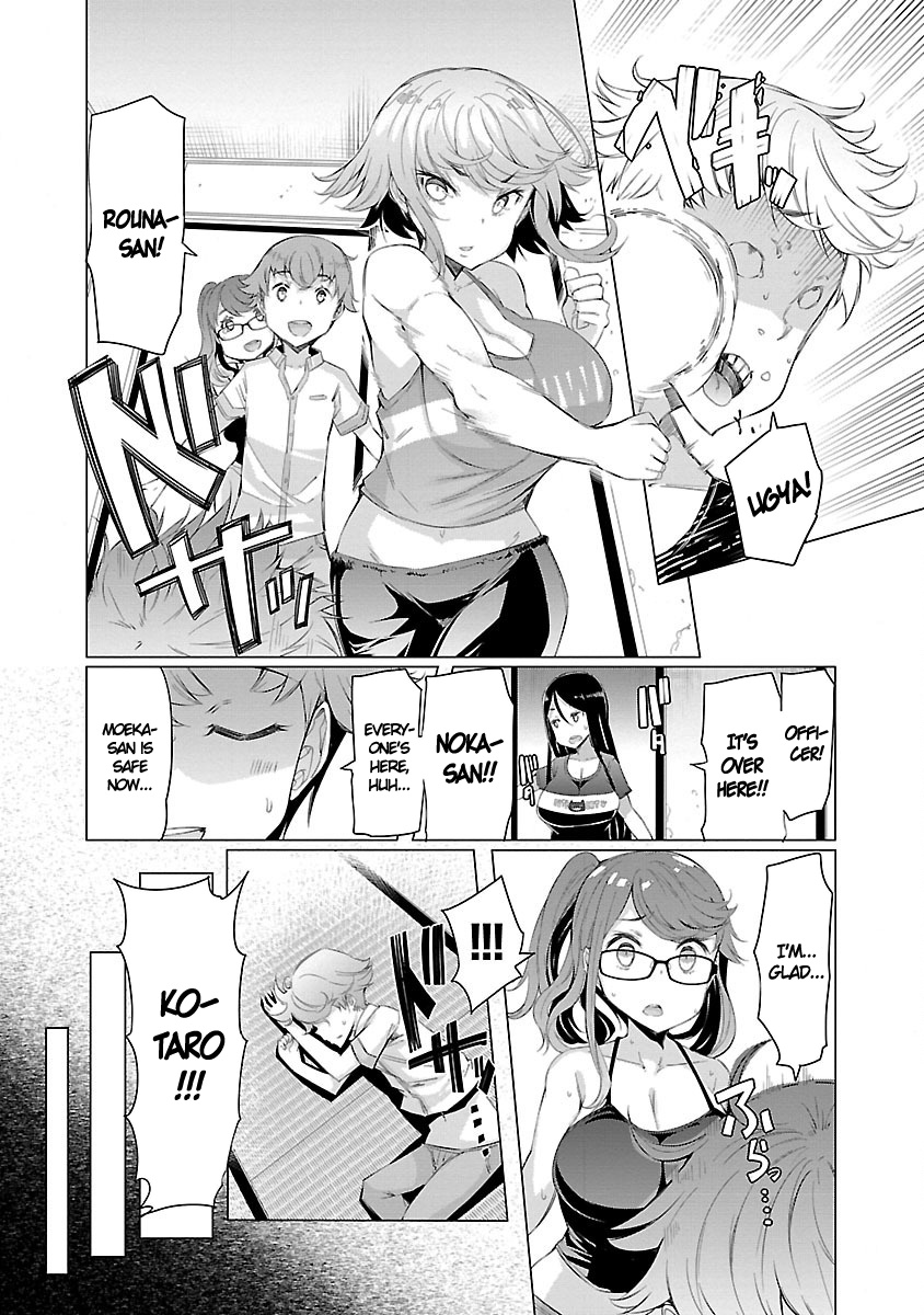 Nadeshiko Changes - Vol.1 Chapter 4: Secret Exposed