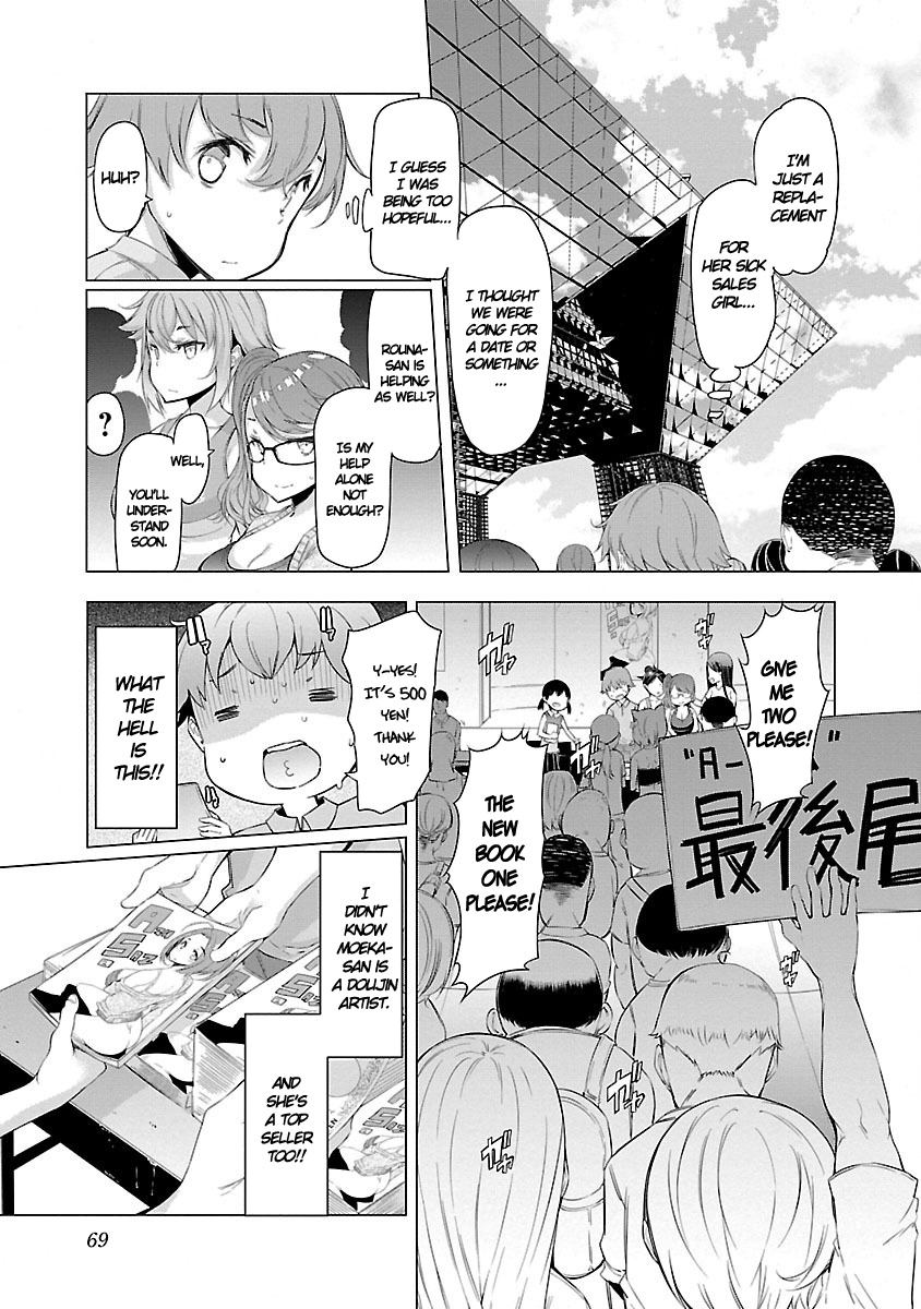 Nadeshiko Changes - Vol.1 Chapter 3: Protector Of The Family