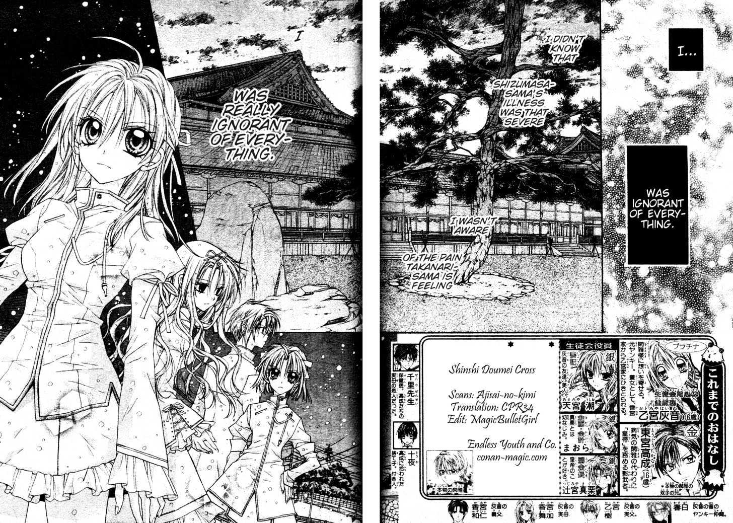 Shinshi Doumei Cross - Vol.11 Chapter 45 : Leaving The Sadness In The Night