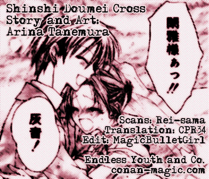 Shinshi Doumei Cross - Vol.11 Chapter 47 : End