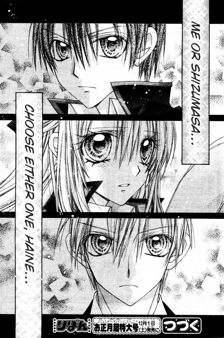 Shinshi Doumei Cross - Vol.10 Chapter 40 : Until One Second Later