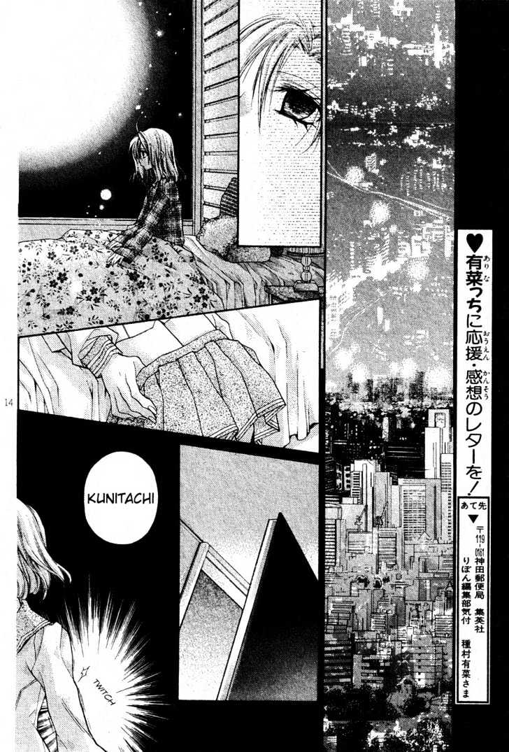 Shinshi Doumei Cross - Vol.11 Chapter 50 : Special - Nocturne