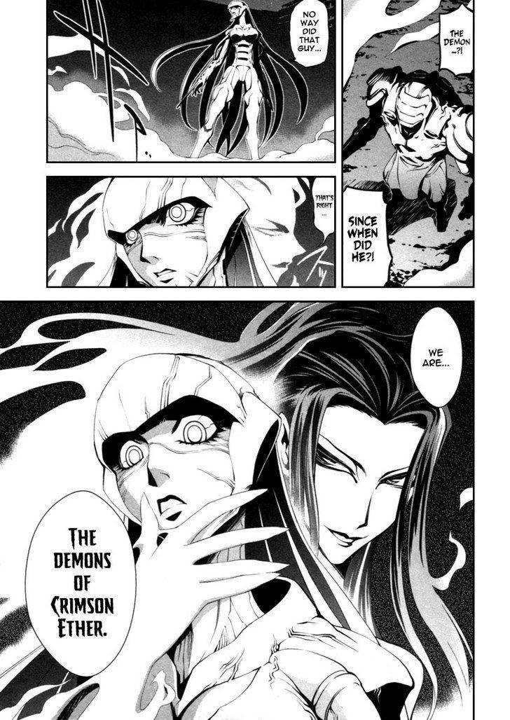 Blood Soul - Vol.1 Chapter 3 : The Trinity Blood Vortex