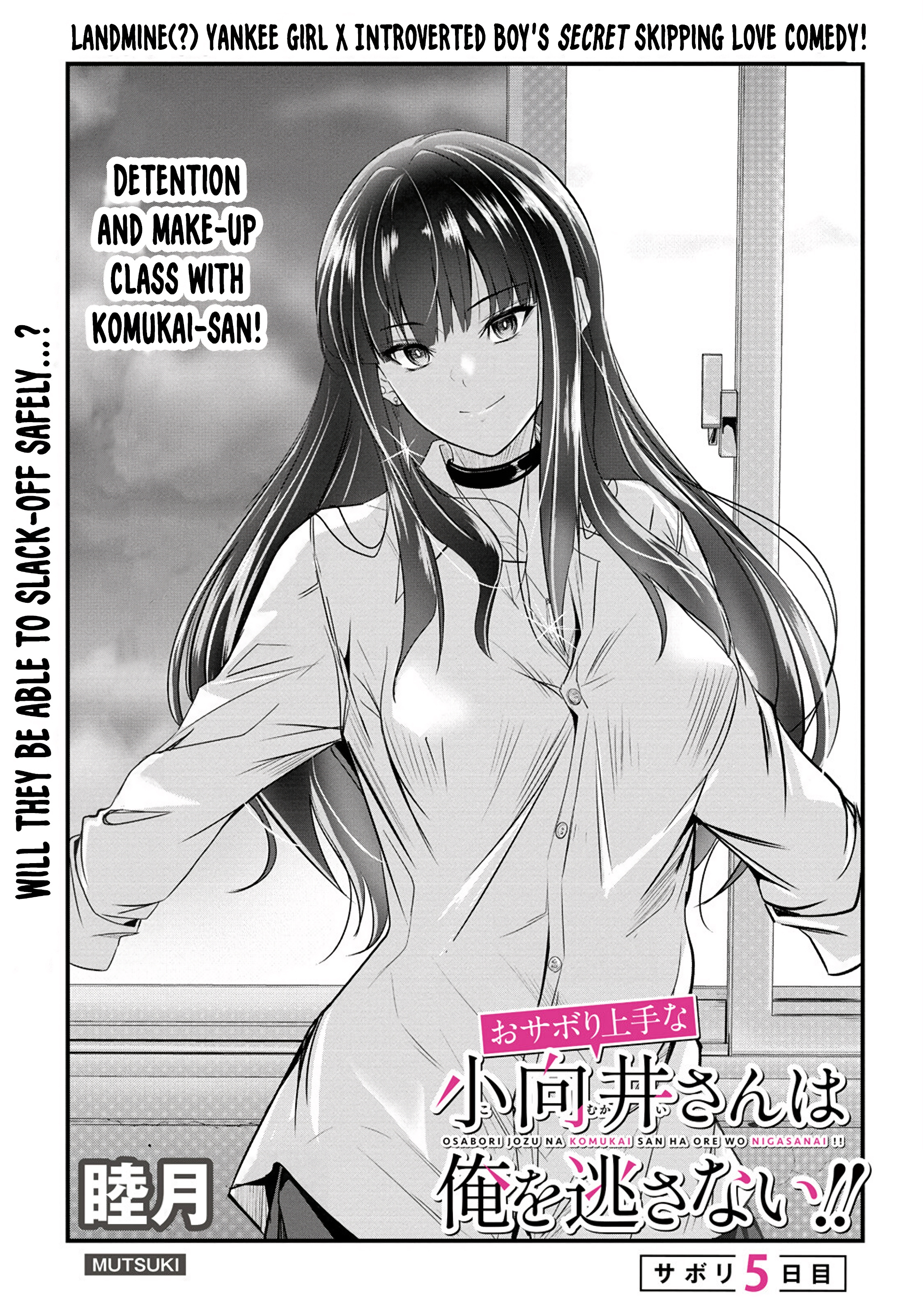 Osabori Jouzuna Komukai-San Wa Ore Wo Nogasanai!! - Chapter 5