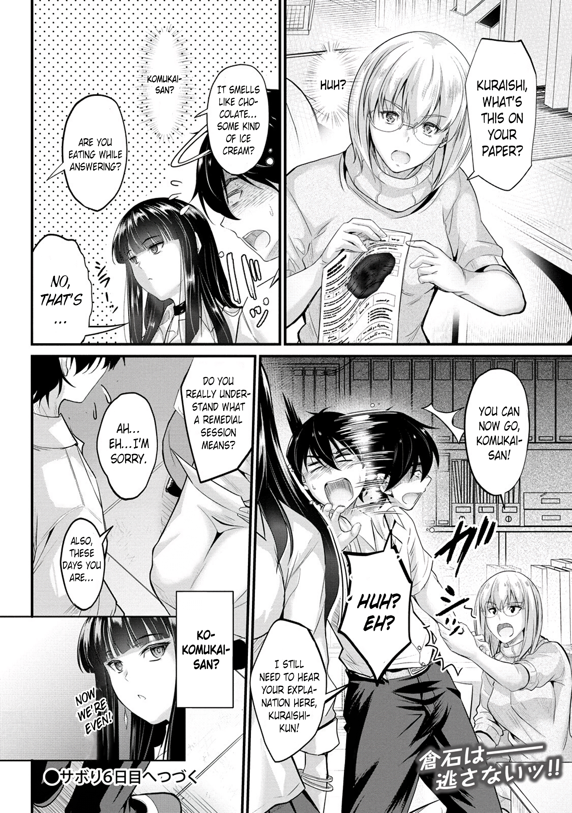 Osabori Jouzuna Komukai-San Wa Ore Wo Nogasanai!! - Chapter 5