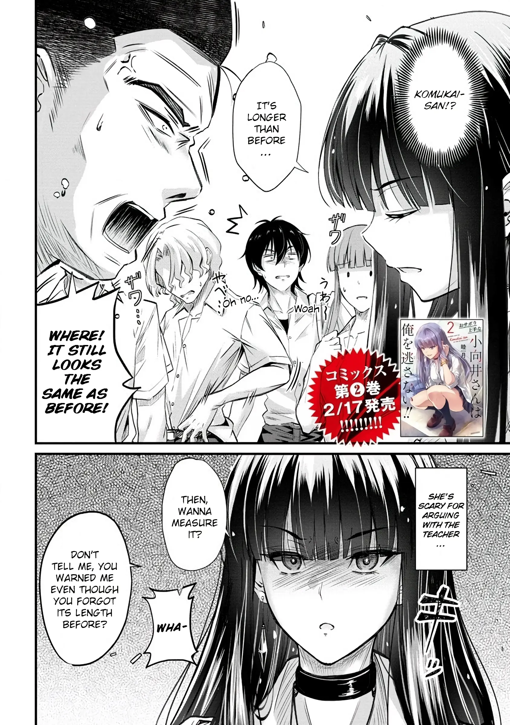 Osabori Jouzuna Komukai-San Wa Ore Wo Nogasanai!! - Chapter 14