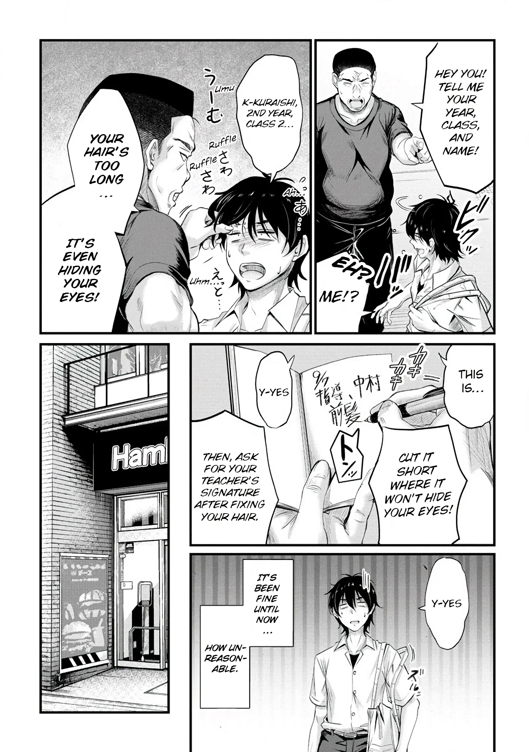 Osabori Jouzuna Komukai-San Wa Ore Wo Nogasanai!! - Chapter 14