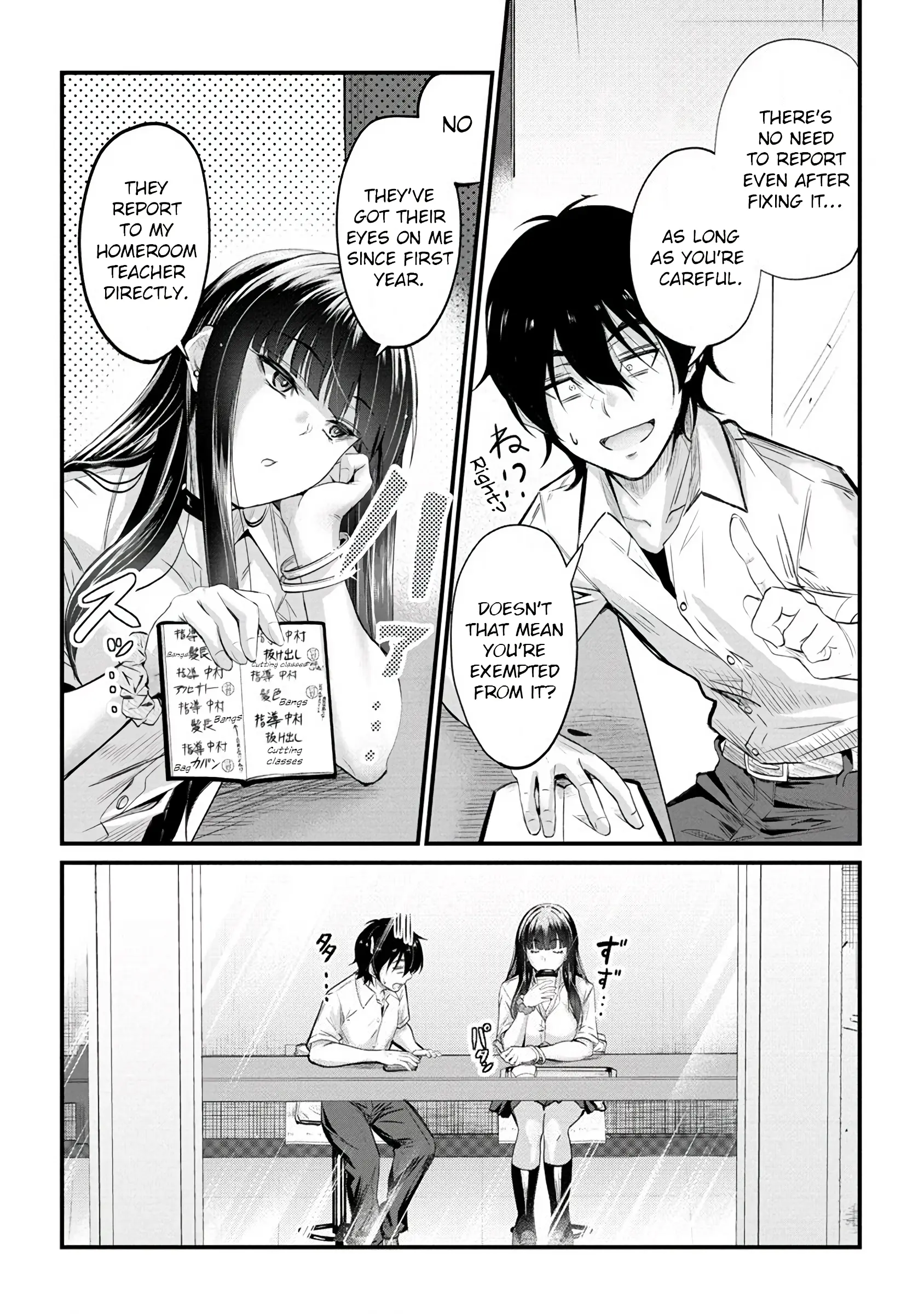 Osabori Jouzuna Komukai-San Wa Ore Wo Nogasanai!! - Chapter 14