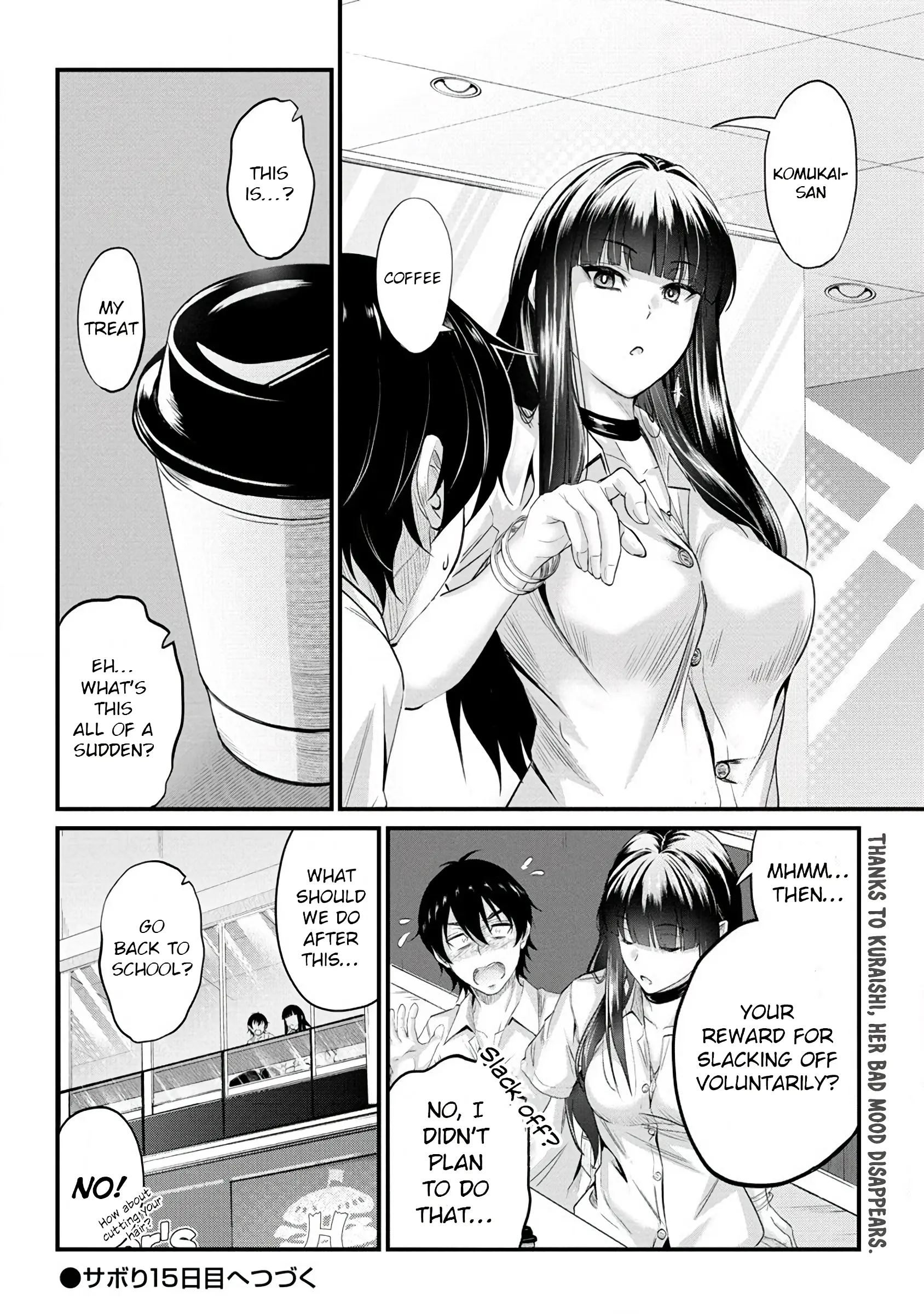 Osabori Jouzuna Komukai-San Wa Ore Wo Nogasanai!! - Chapter 14