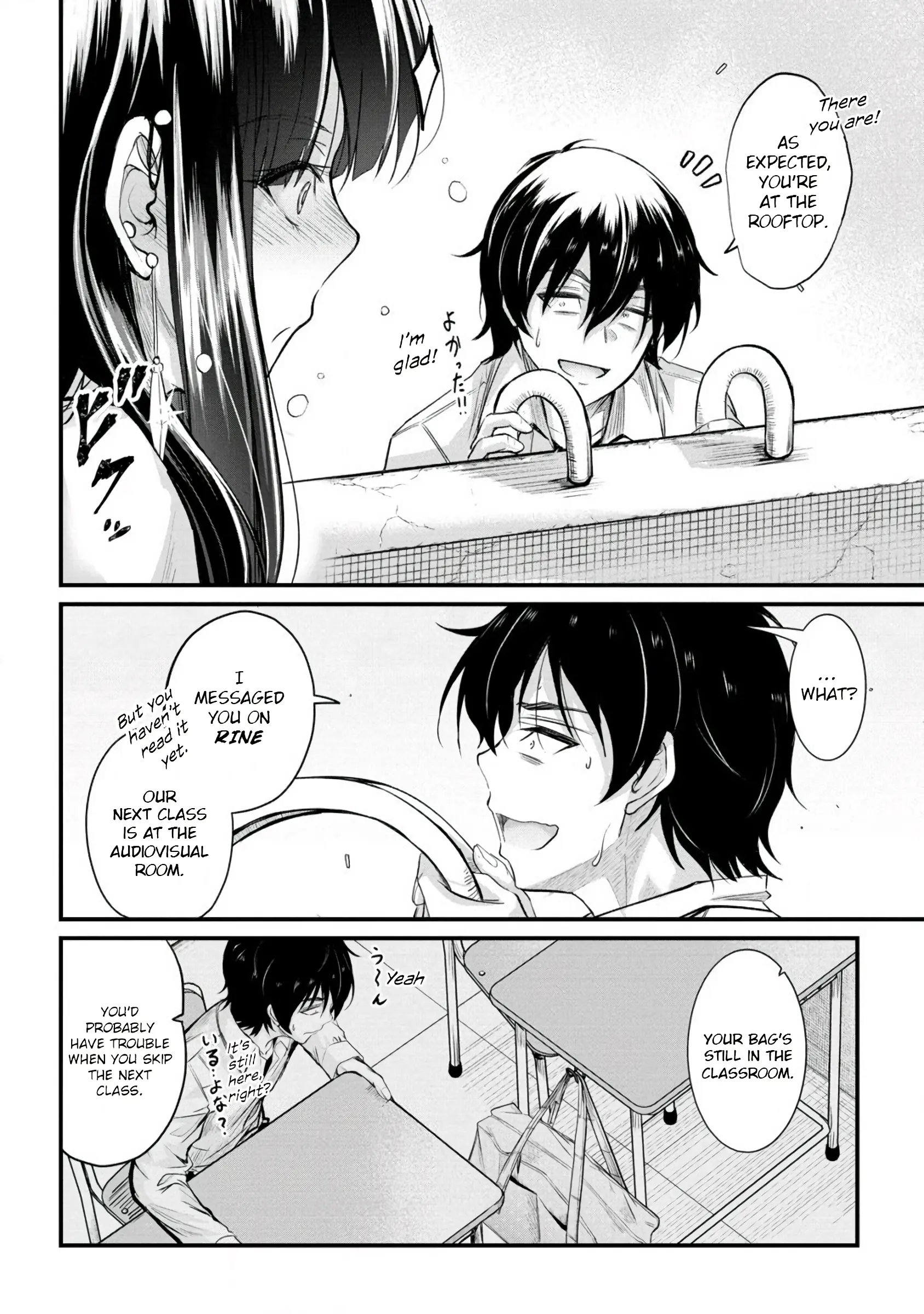 Osabori Jouzuna Komukai-San Wa Ore Wo Nogasanai!! - Chapter 17