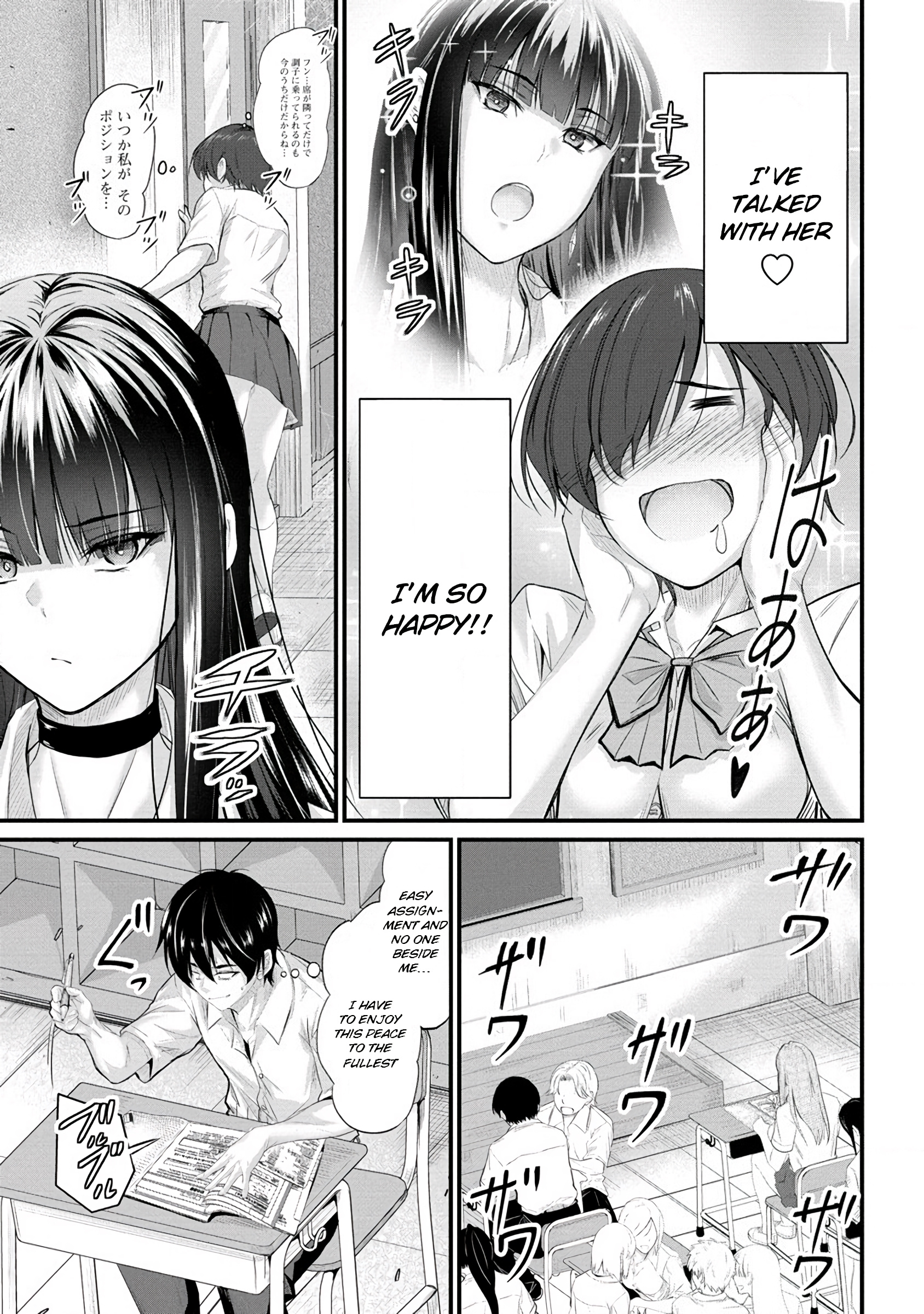 Osabori Jouzuna Komukai-San Wa Ore Wo Nogasanai!! - Chapter 10