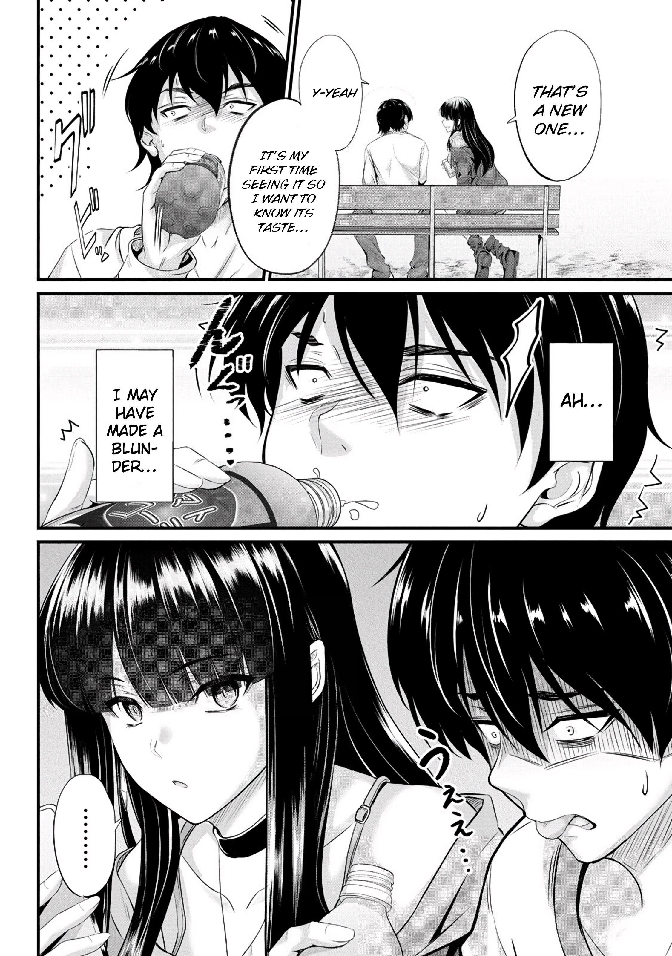 Osabori Jouzuna Komukai-San Wa Ore Wo Nogasanai!! - Chapter 3