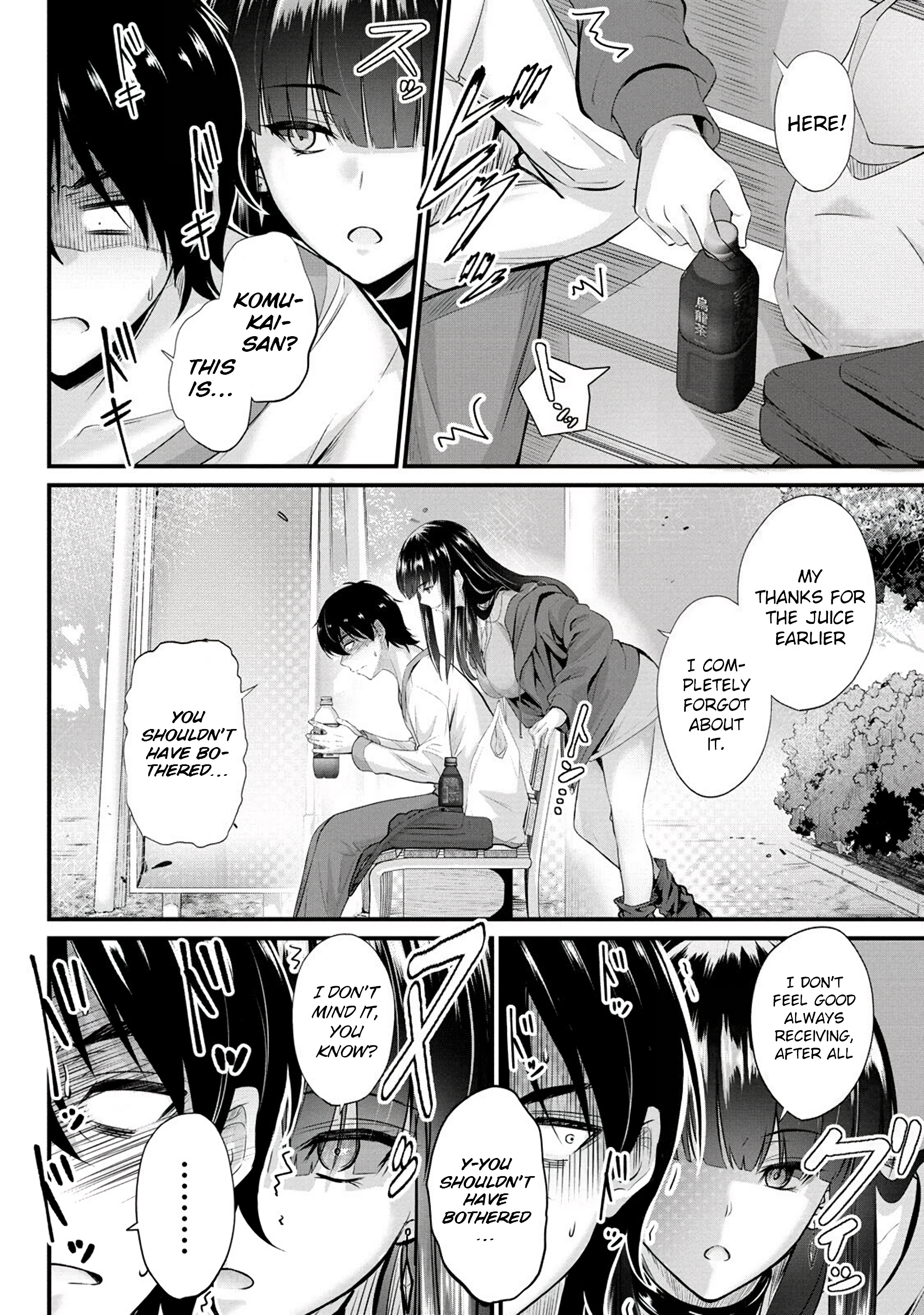 Osabori Jouzuna Komukai-San Wa Ore Wo Nogasanai!! - Chapter 3