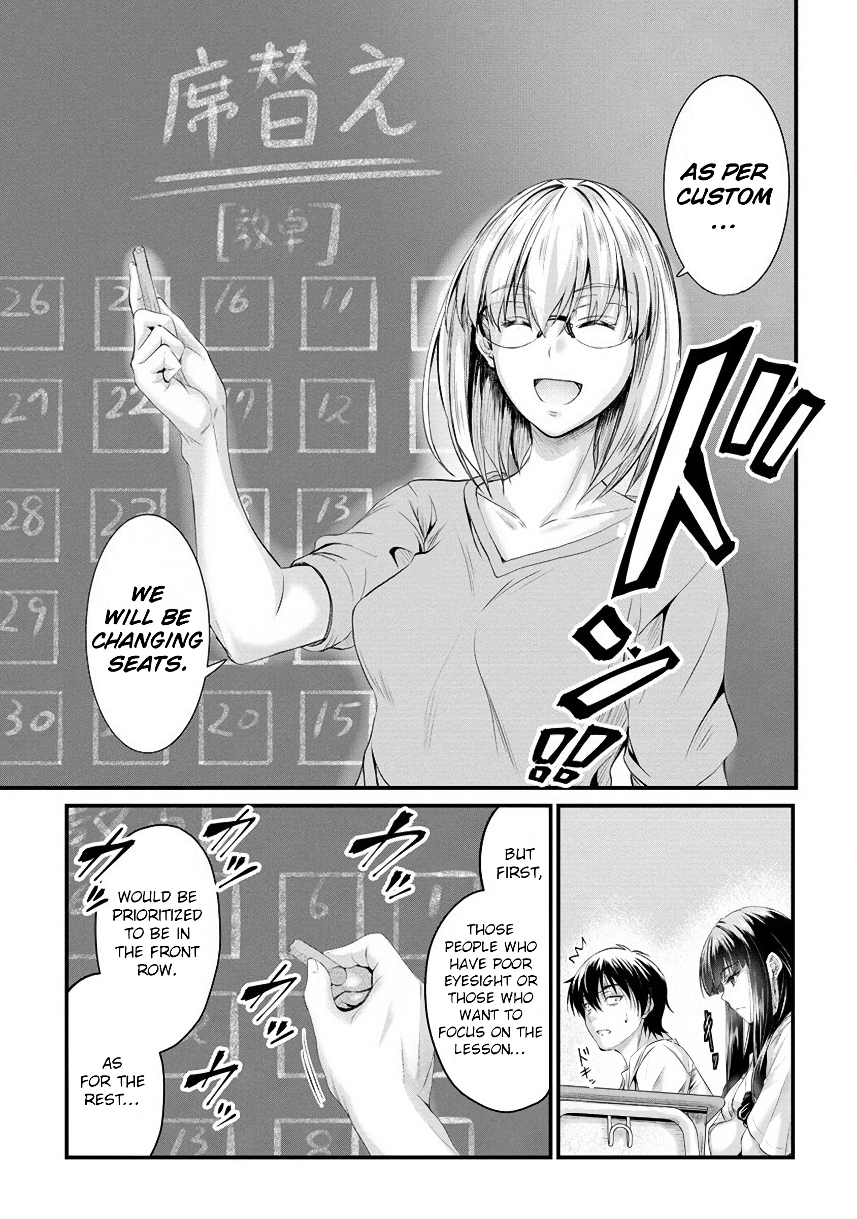 Osabori Jouzuna Komukai-San Wa Ore Wo Nogasanai!! - Chapter 13