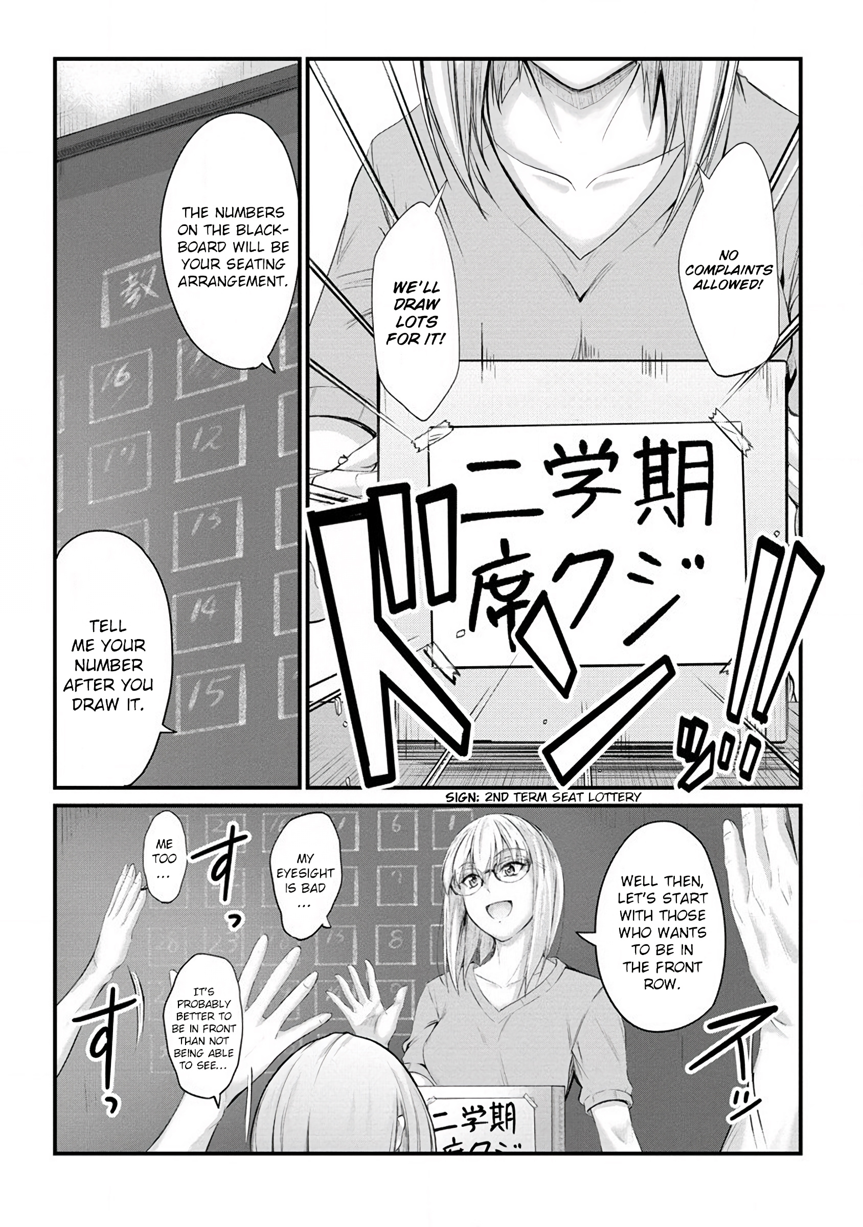 Osabori Jouzuna Komukai-San Wa Ore Wo Nogasanai!! - Chapter 13