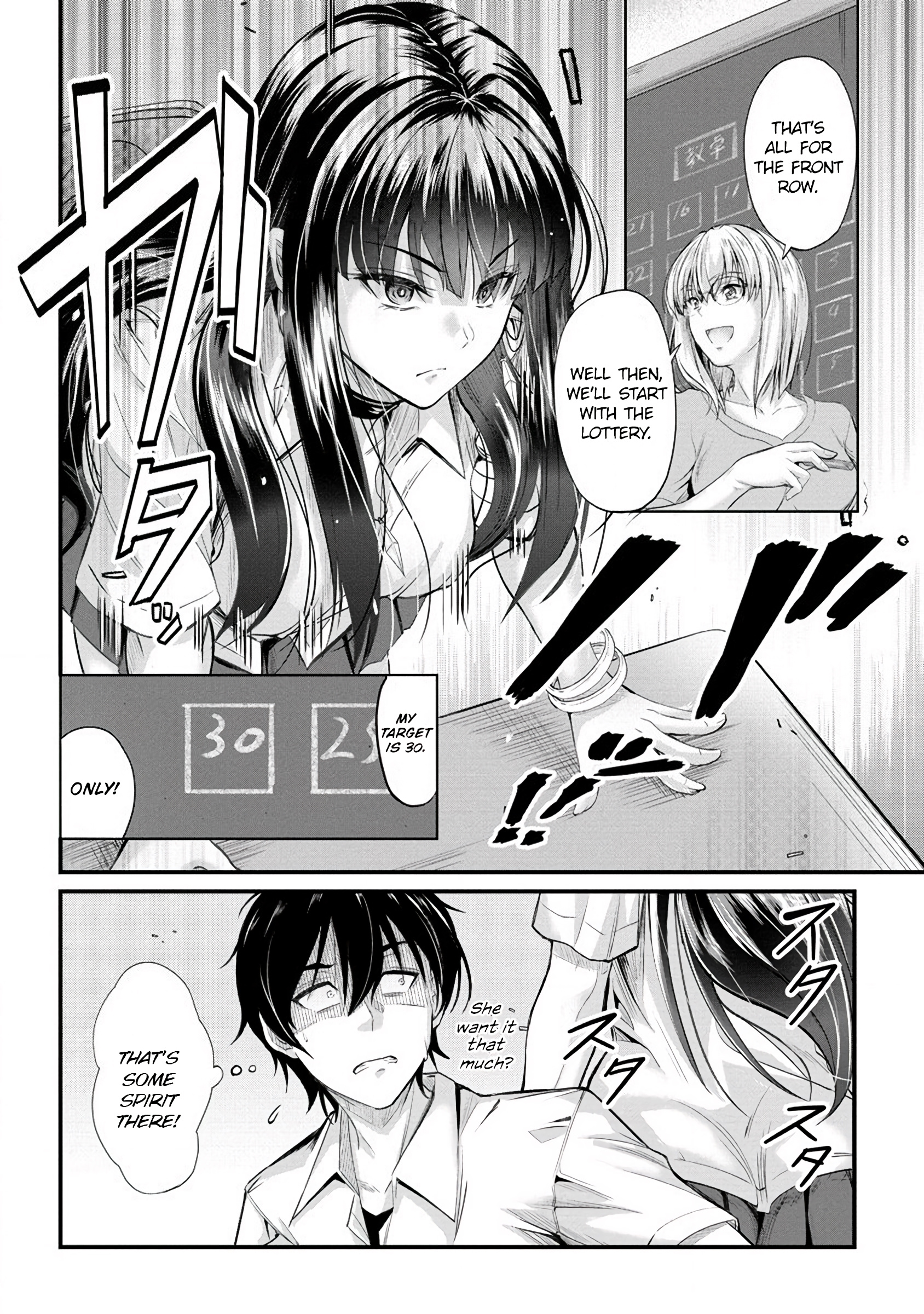 Osabori Jouzuna Komukai-San Wa Ore Wo Nogasanai!! - Chapter 13