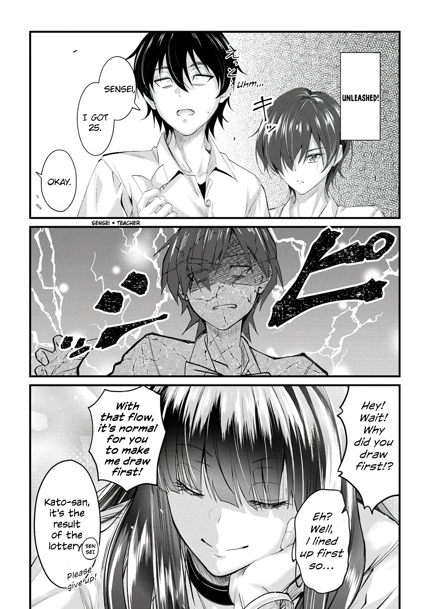 Osabori Jouzuna Komukai-San Wa Ore Wo Nogasanai!! - Chapter 13