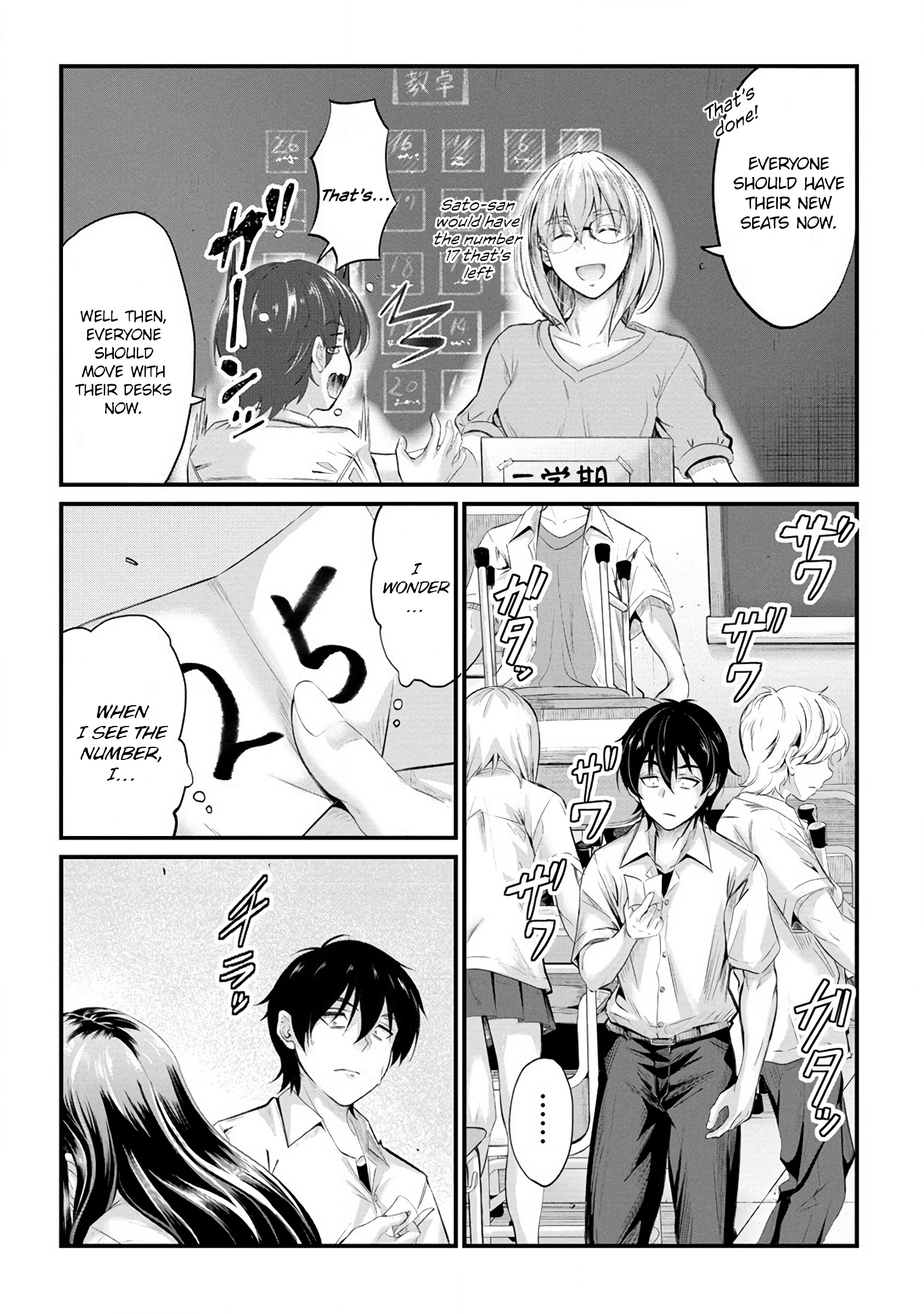 Osabori Jouzuna Komukai-San Wa Ore Wo Nogasanai!! - Chapter 13