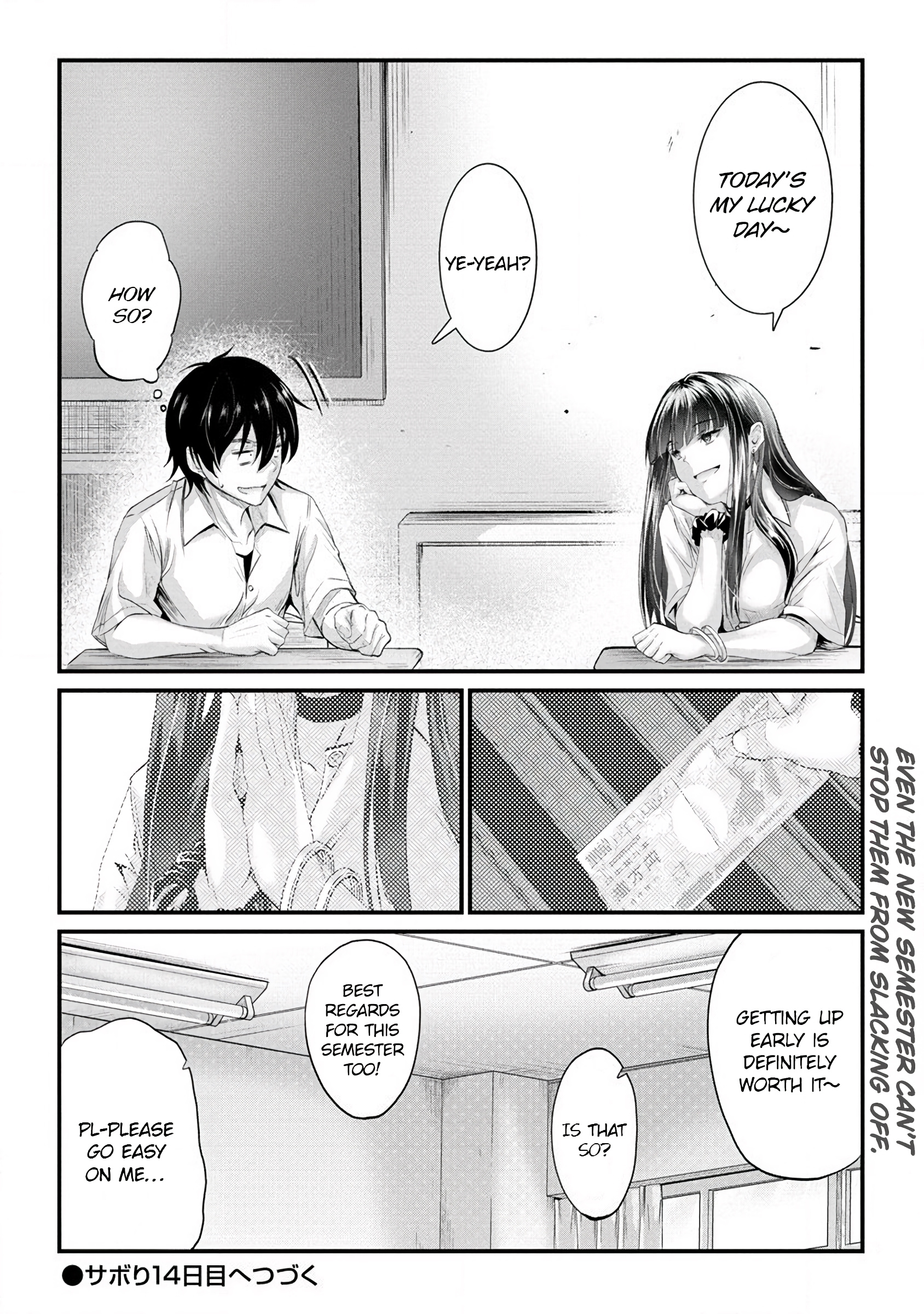 Osabori Jouzuna Komukai-San Wa Ore Wo Nogasanai!! - Chapter 13