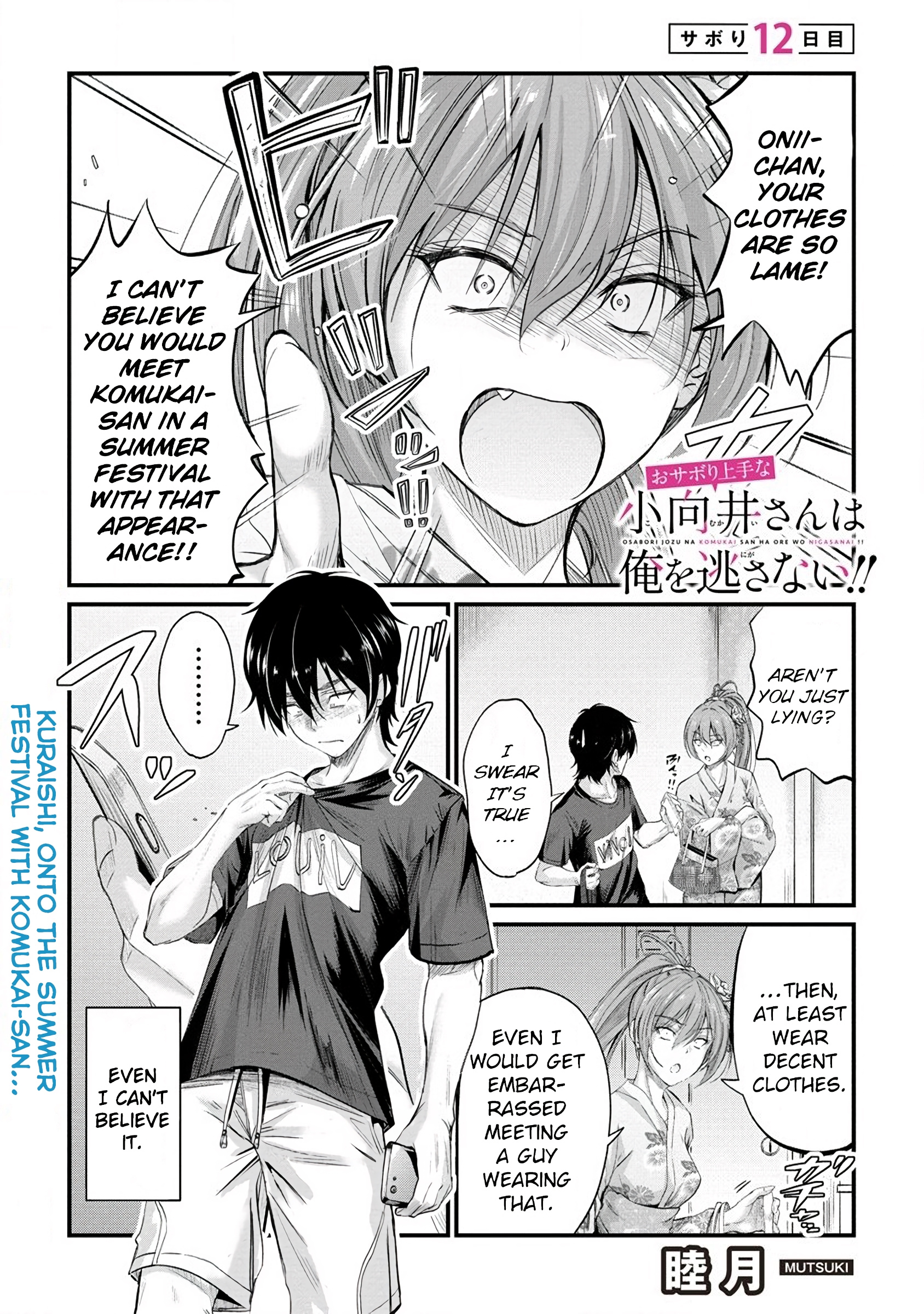 Osabori Jouzuna Komukai-San Wa Ore Wo Nogasanai!! - Chapter 12