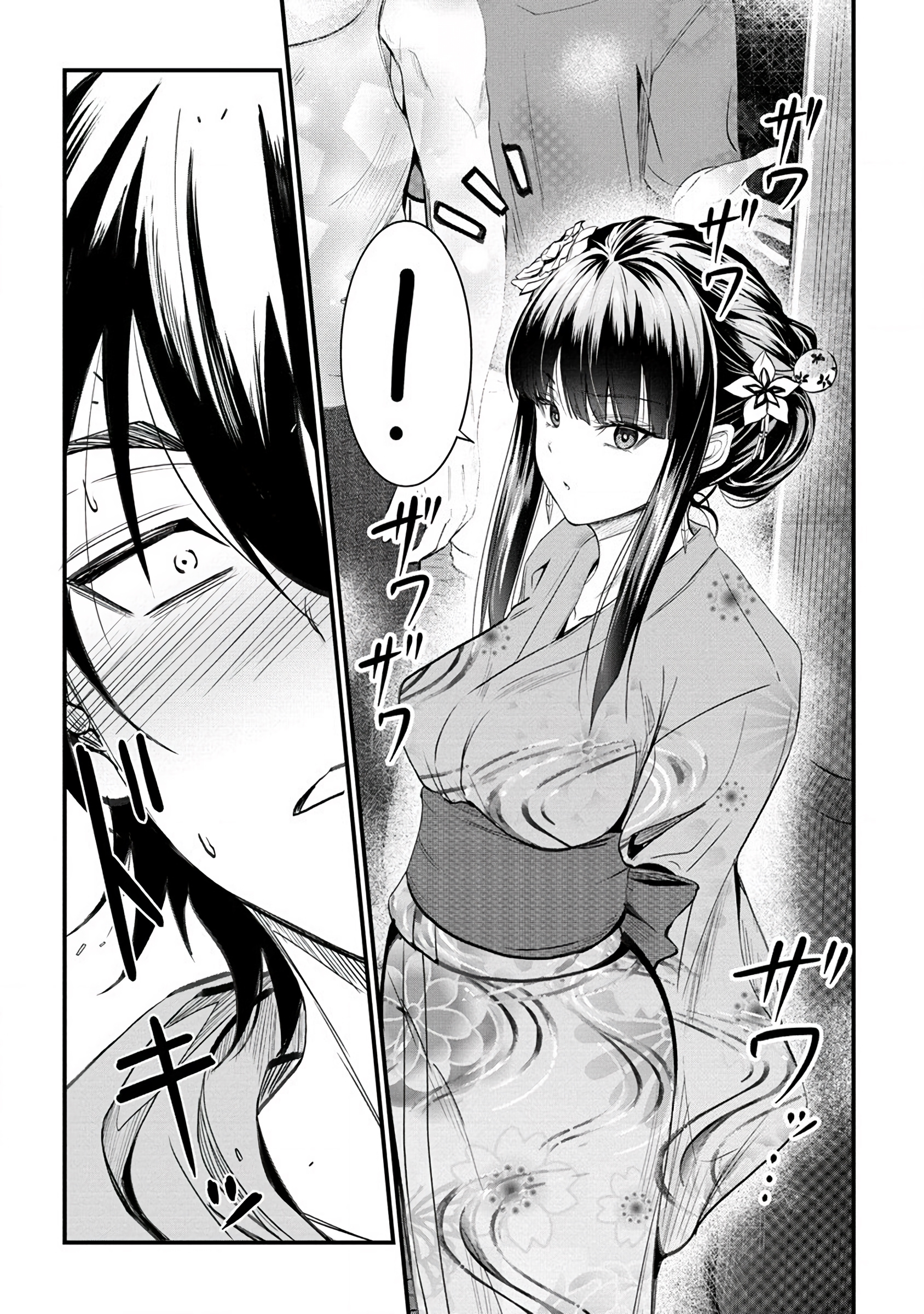 Osabori Jouzuna Komukai-San Wa Ore Wo Nogasanai!! - Chapter 12