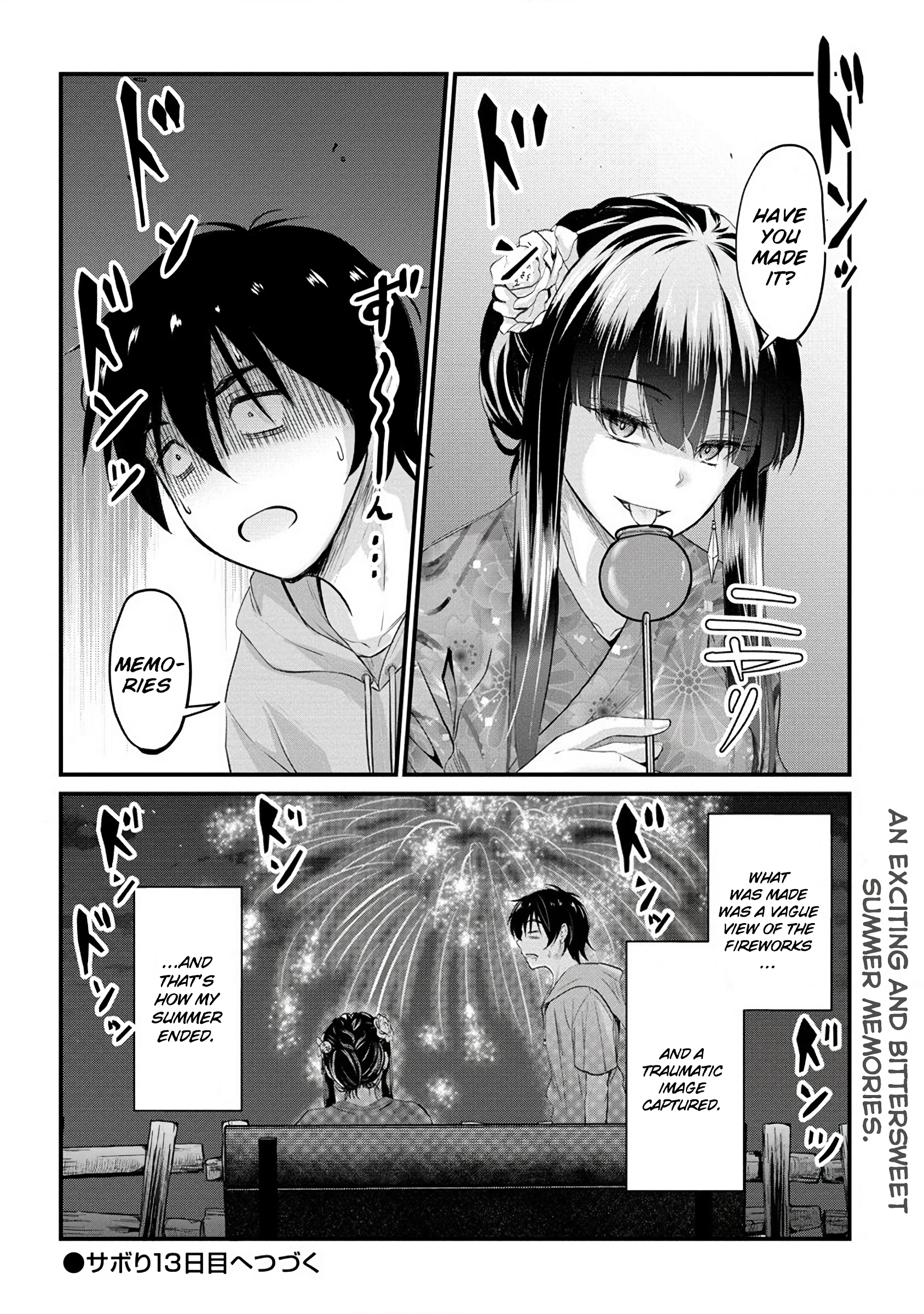 Osabori Jouzuna Komukai-San Wa Ore Wo Nogasanai!! - Chapter 12