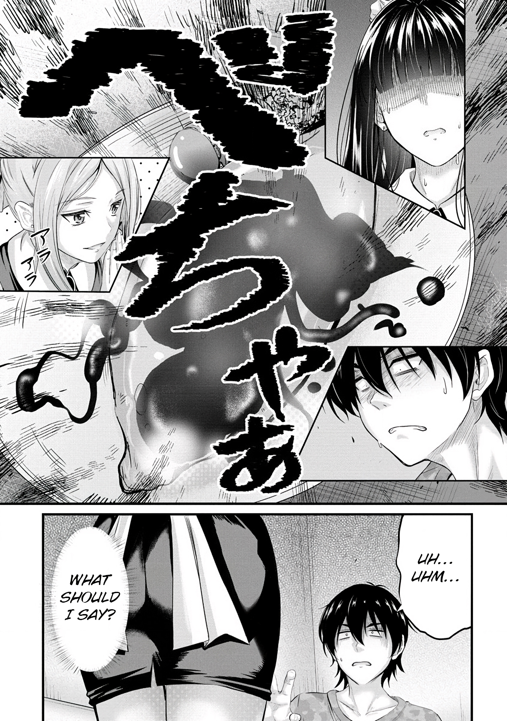 Osabori Jouzuna Komukai-San Wa Ore Wo Nogasanai!! - Chapter 11