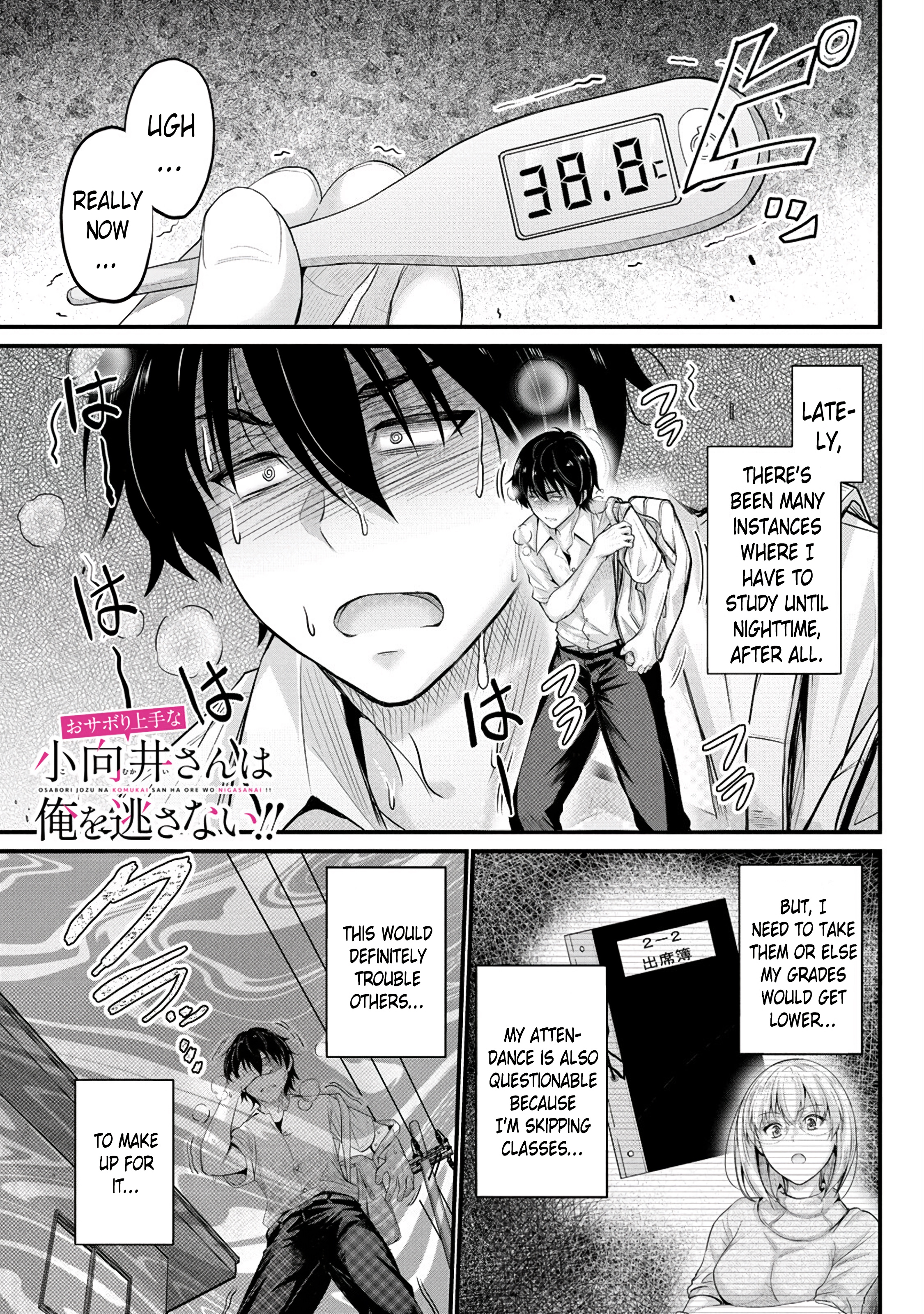 Osabori Jouzuna Komukai-San Wa Ore Wo Nogasanai!! - Chapter 6