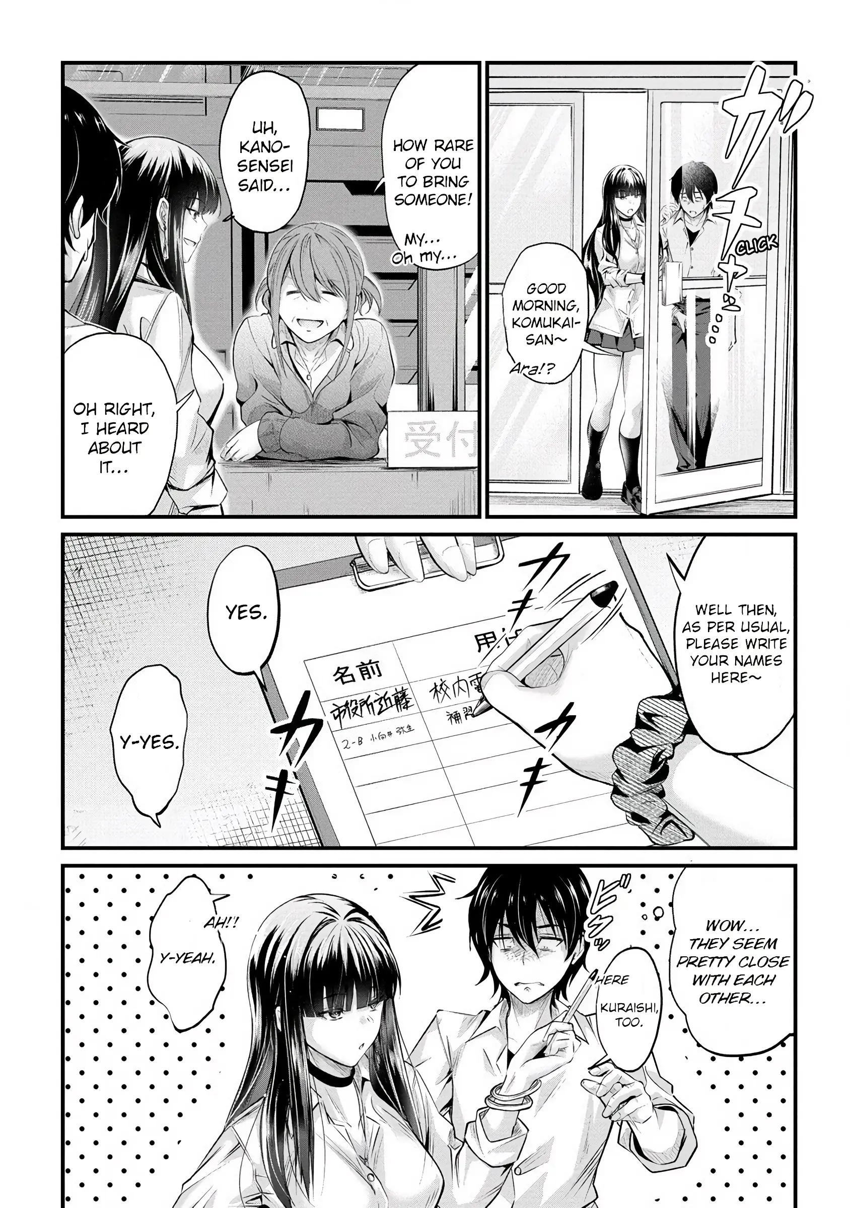 Osabori Jouzuna Komukai-San Wa Ore Wo Nogasanai!! - Chapter 16