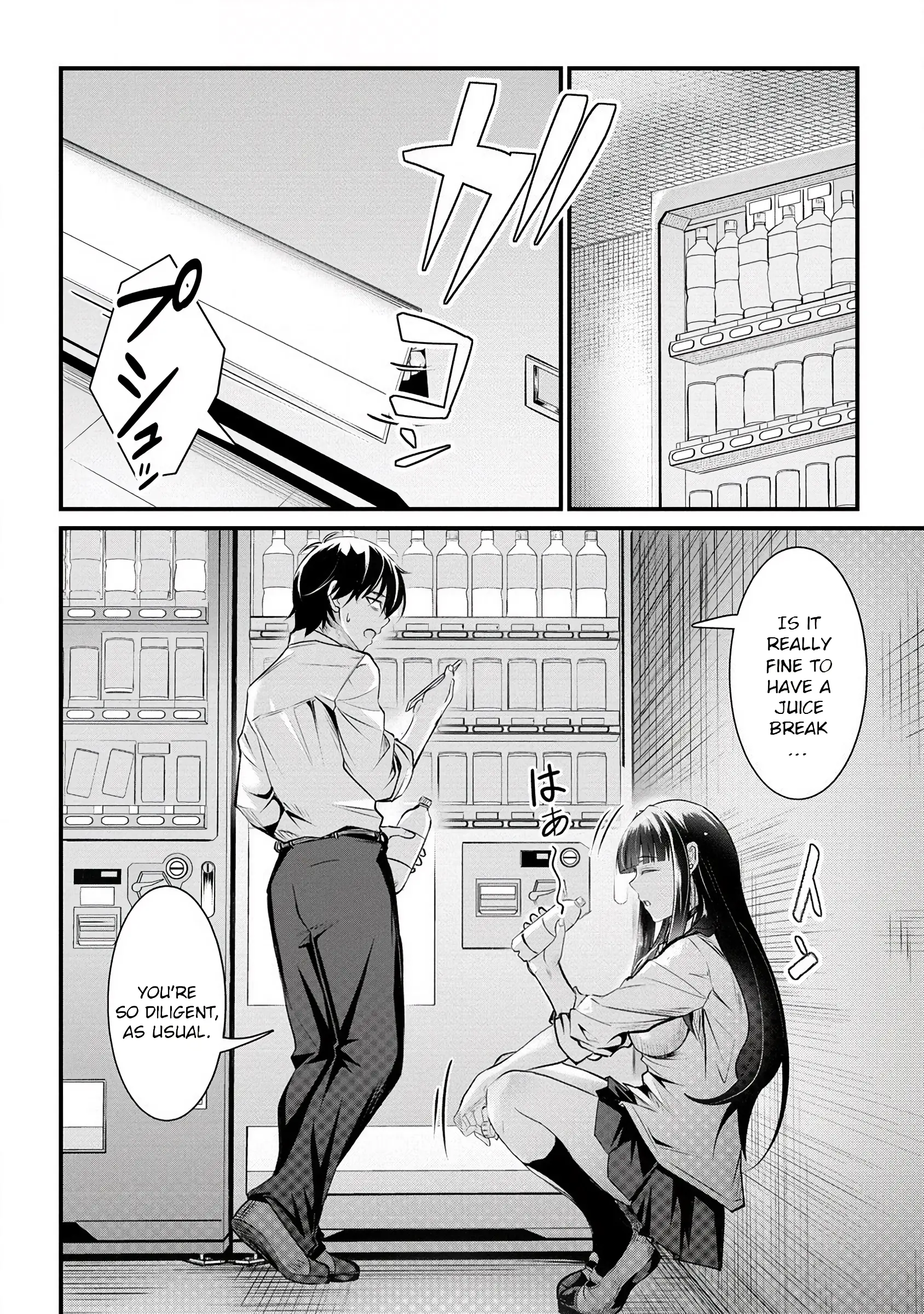 Osabori Jouzuna Komukai-San Wa Ore Wo Nogasanai!! - Chapter 16