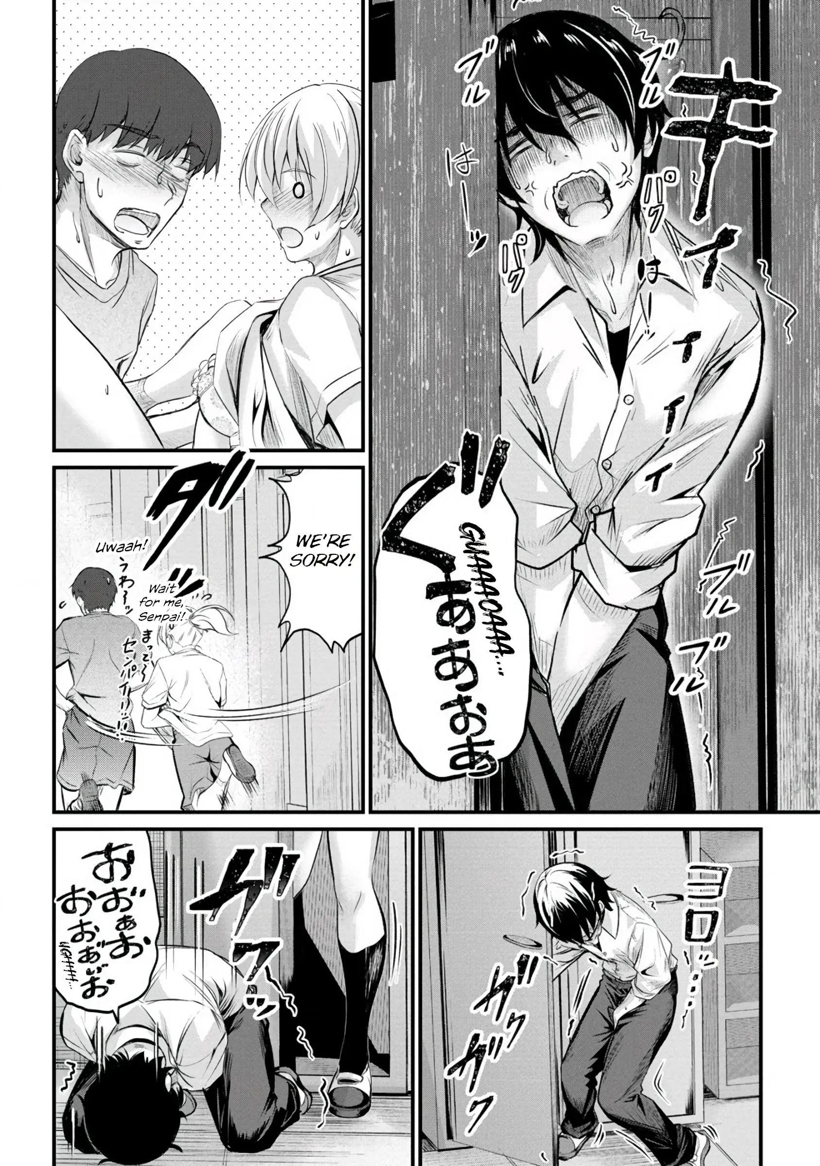 Osabori Jouzuna Komukai-San Wa Ore Wo Nogasanai!! - Chapter 16