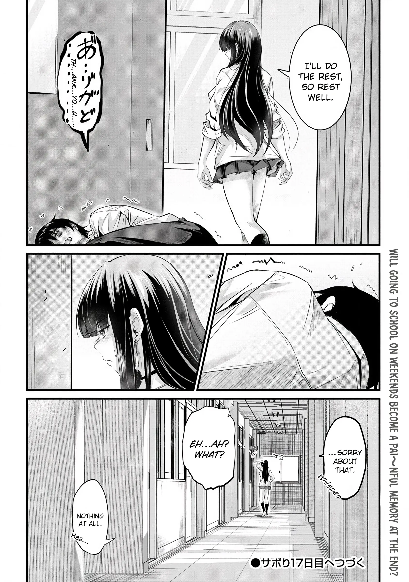 Osabori Jouzuna Komukai-San Wa Ore Wo Nogasanai!! - Chapter 16