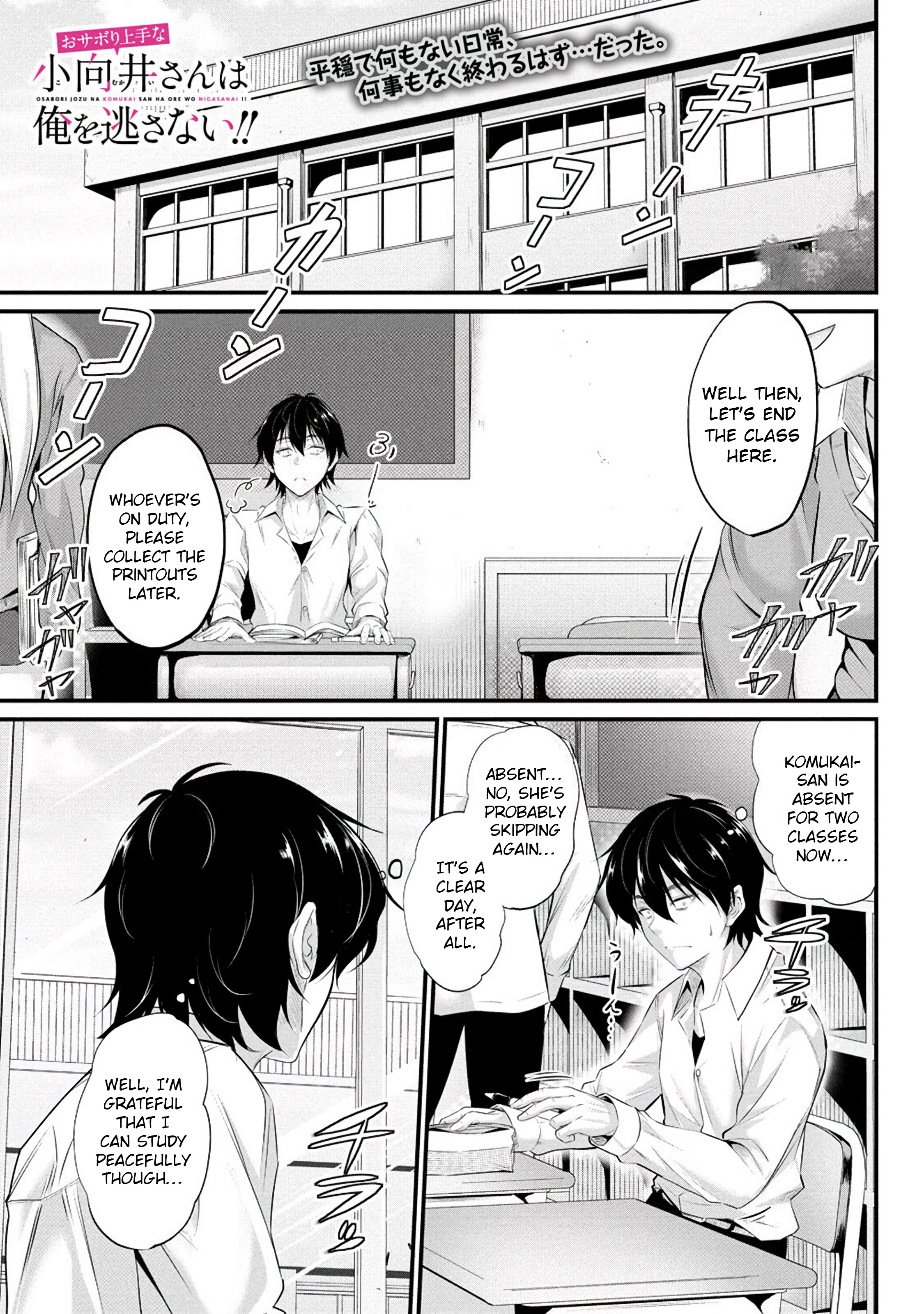 Osabori Jouzuna Komukai-San Wa Ore Wo Nogasanai!! - Chapter 2