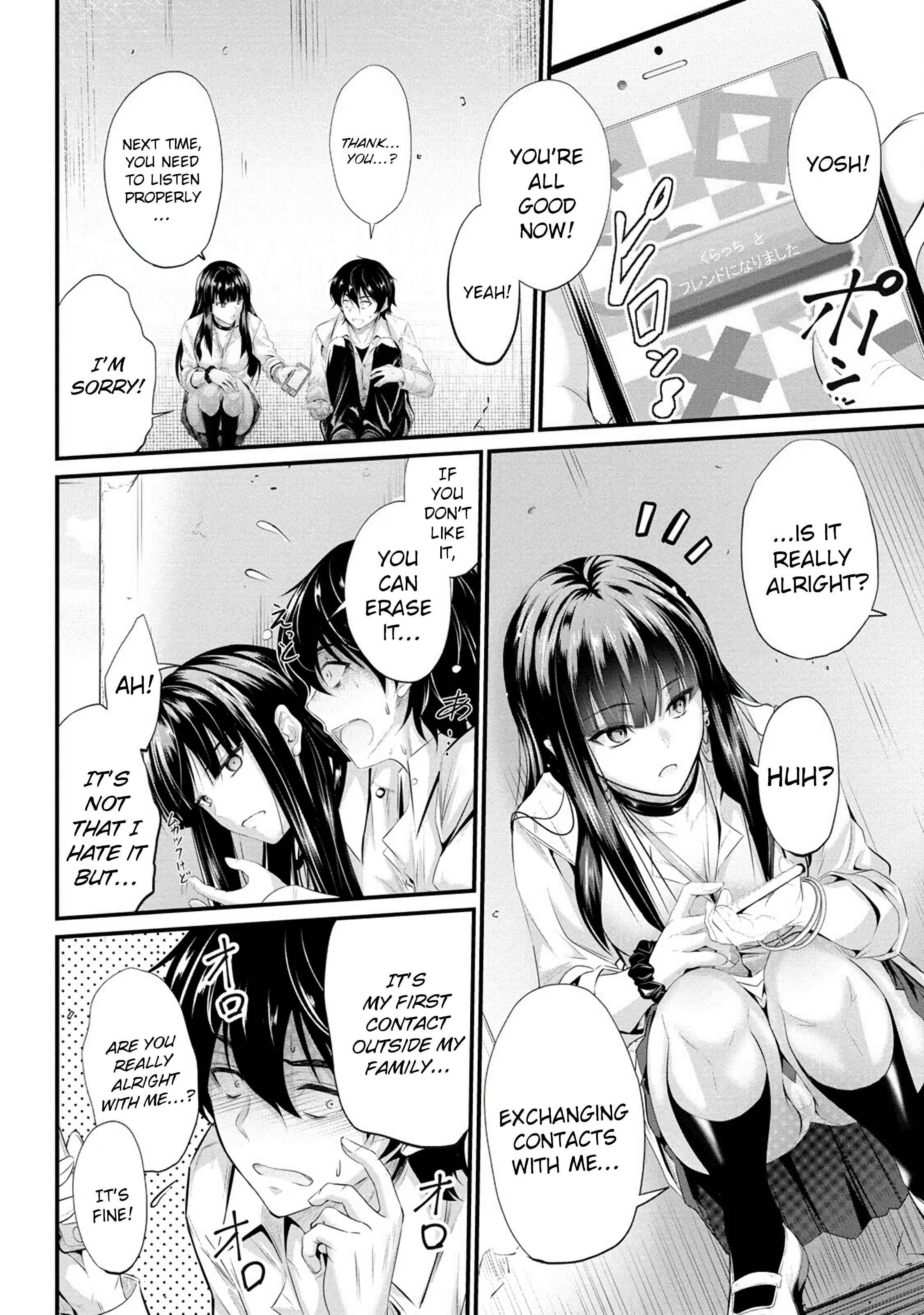 Osabori Jouzuna Komukai-San Wa Ore Wo Nogasanai!! - Chapter 2