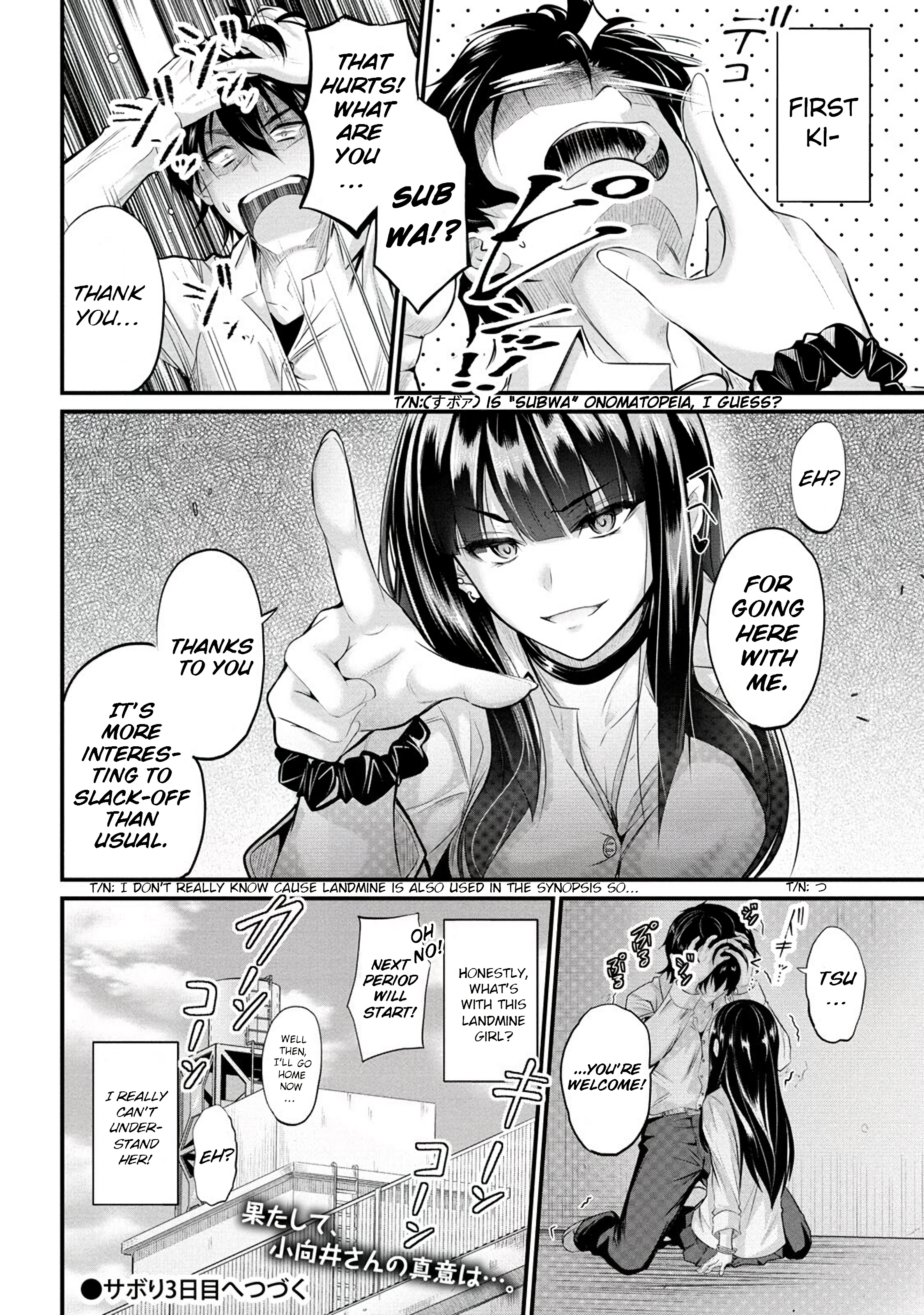 Osabori Jouzuna Komukai-San Wa Ore Wo Nogasanai!! - Chapter 2