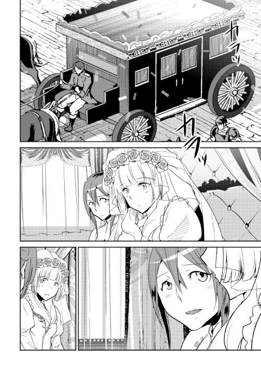 Shiro No Koukoku Monogatari - Chapter 64.2