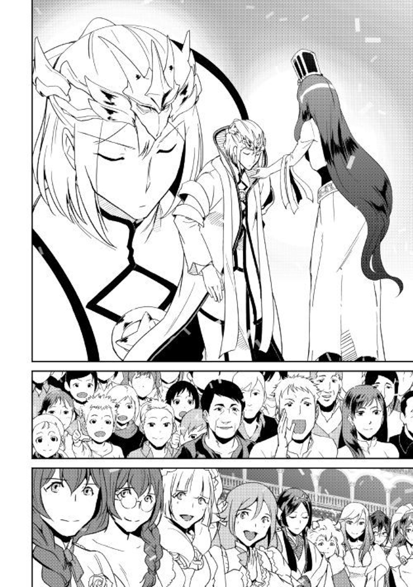 Shiro No Koukoku Monogatari - Chapter 64.2