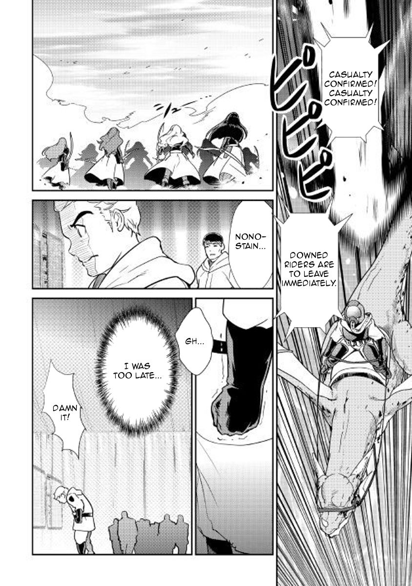 Shiro No Koukoku Monogatari - Chapter 56